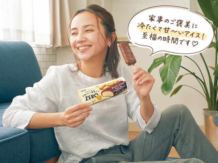 砂糖・糖類ゼロ*¹でも大満足！いつもシュッとしているアノ人が食べているおやつって？