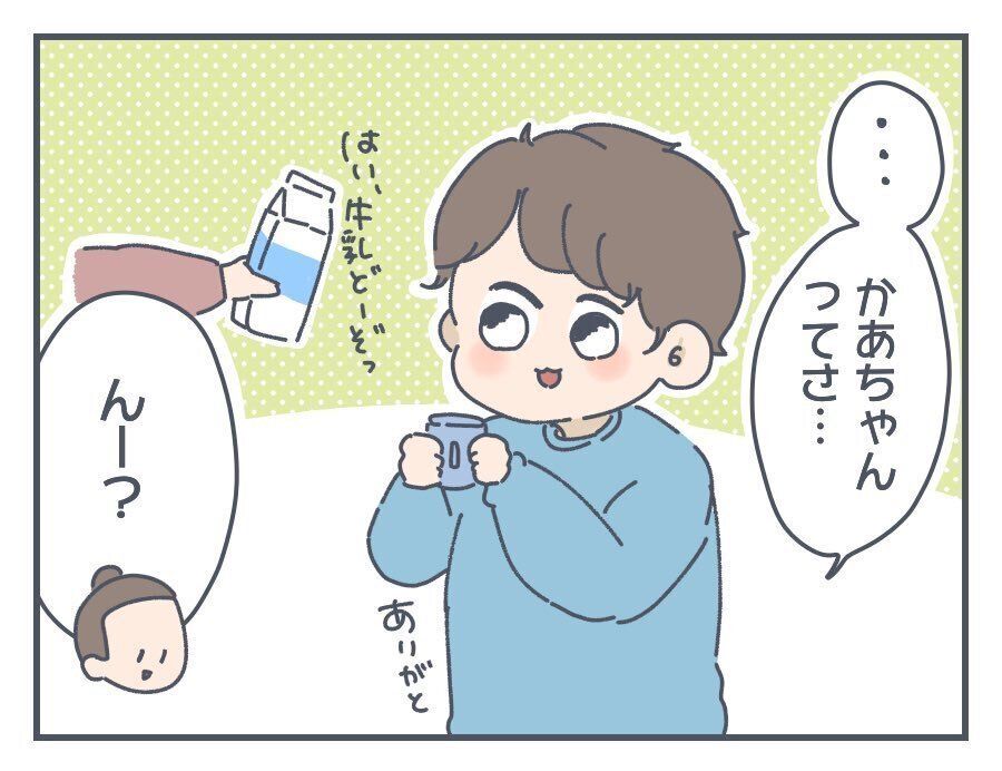 育児歴6年の母「なんでもない普通の日」の息子からの思いがけない言葉に思わず涙腺崩壊！