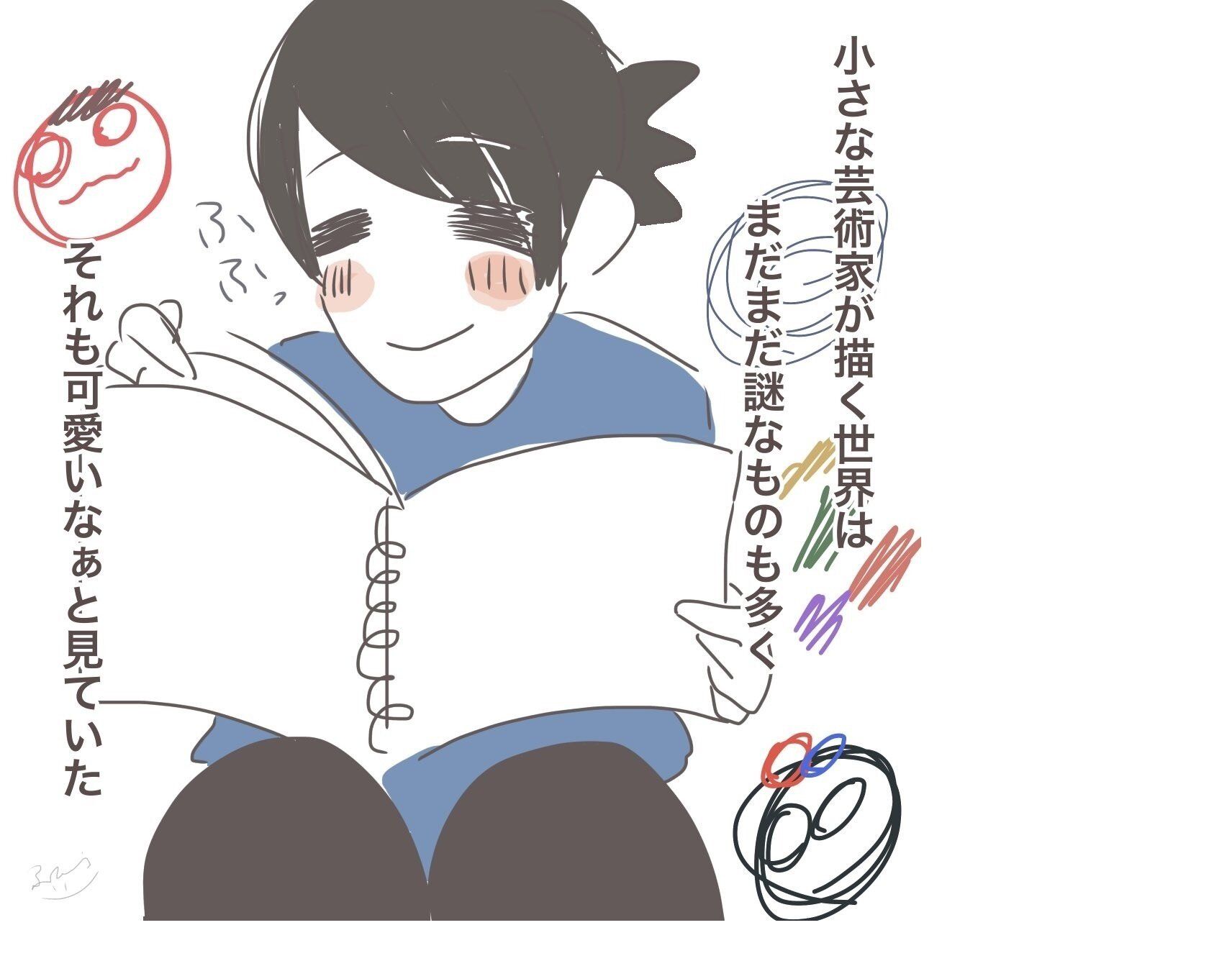 幼稚園に通う長女のお絵描き帳にはサプライズが！1人でこっそりうれし泣きするママに「もらい泣きしちゃった」の声