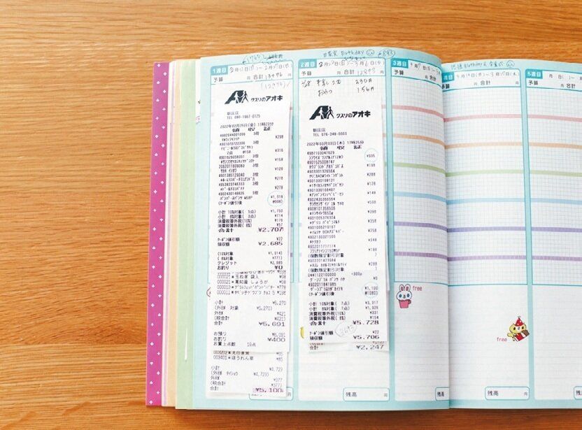 【子ども5人】年100万円貯まる秘密は、「やりくり体力」が温存できる家だから