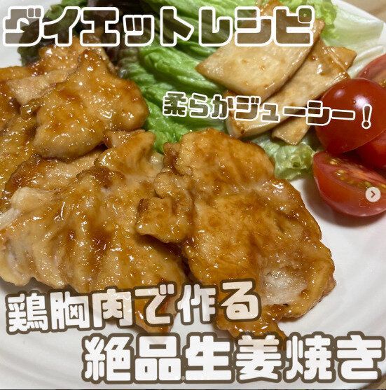 家にあるものでダイエットはできる！「自慢のきれいなママになる」美ボディをゲットしたレシピ3選