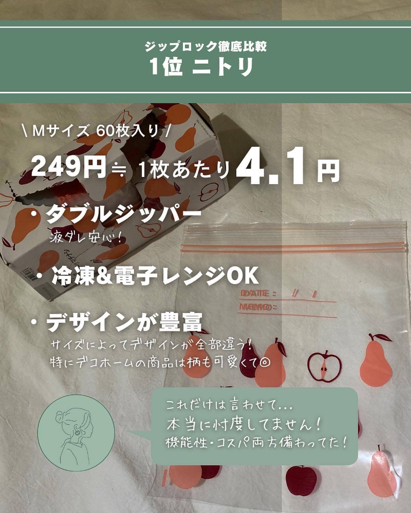 飛ぶように売れている！【ニトリ】「かなり使いやすくなりました」「機能性・コスパ両方備わっていた！」キッチンで大活躍する人気アイテム3選