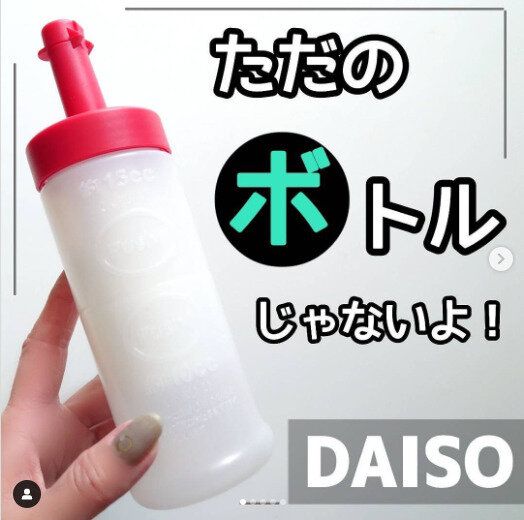 行楽シーズン到来！【ダイソー】「これで楽々！」「まさかダイソーにあるなんて」お弁当づくりの強い味方になるキッチンアイテム6選