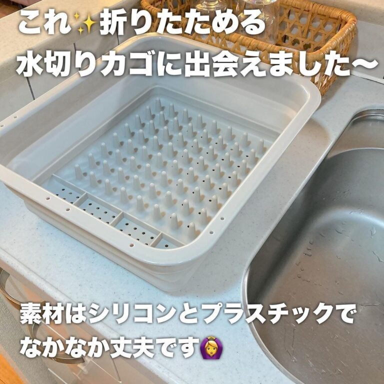 やっと見つかった！【ダイソー】「運命のものに出会いました」「ずーーーーっと欲しかった」キッチン回りアイテム6選！