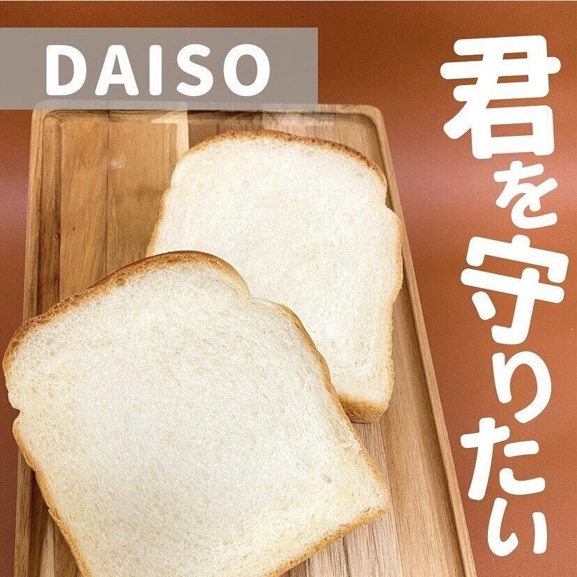 もっと早く出会いたかった！【ダイソー】「3COINSで買わなくてよかった」「使いやすくてお気に入り」話題のキッチンアイテム3選