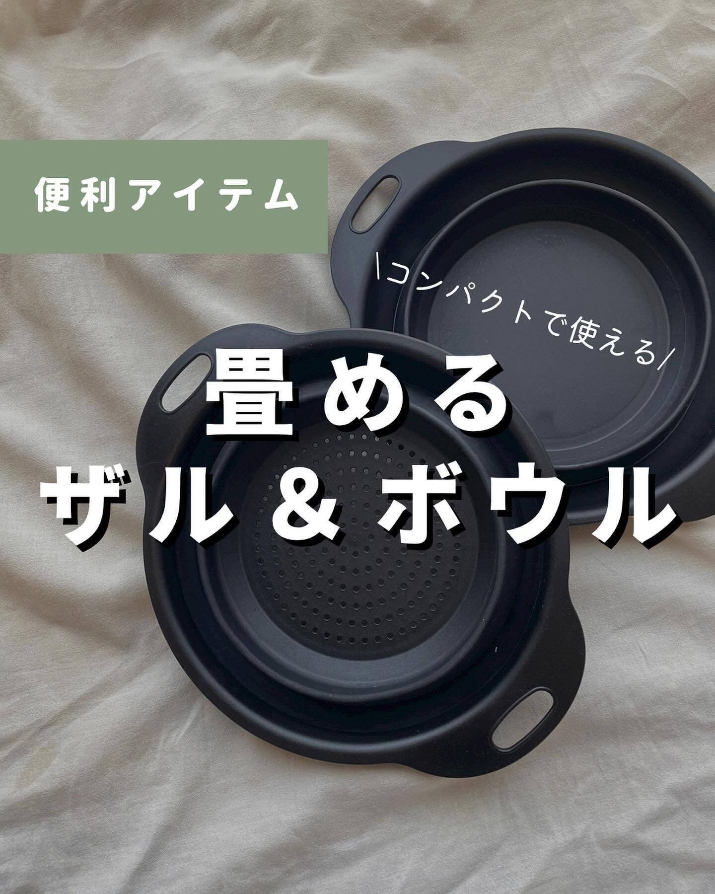 飛ぶように売れている！【ダイソー】「幻アイテムかもしれません！」「すごく使えるアイテムなんです」SNSで注目のキッチンアイテム4選