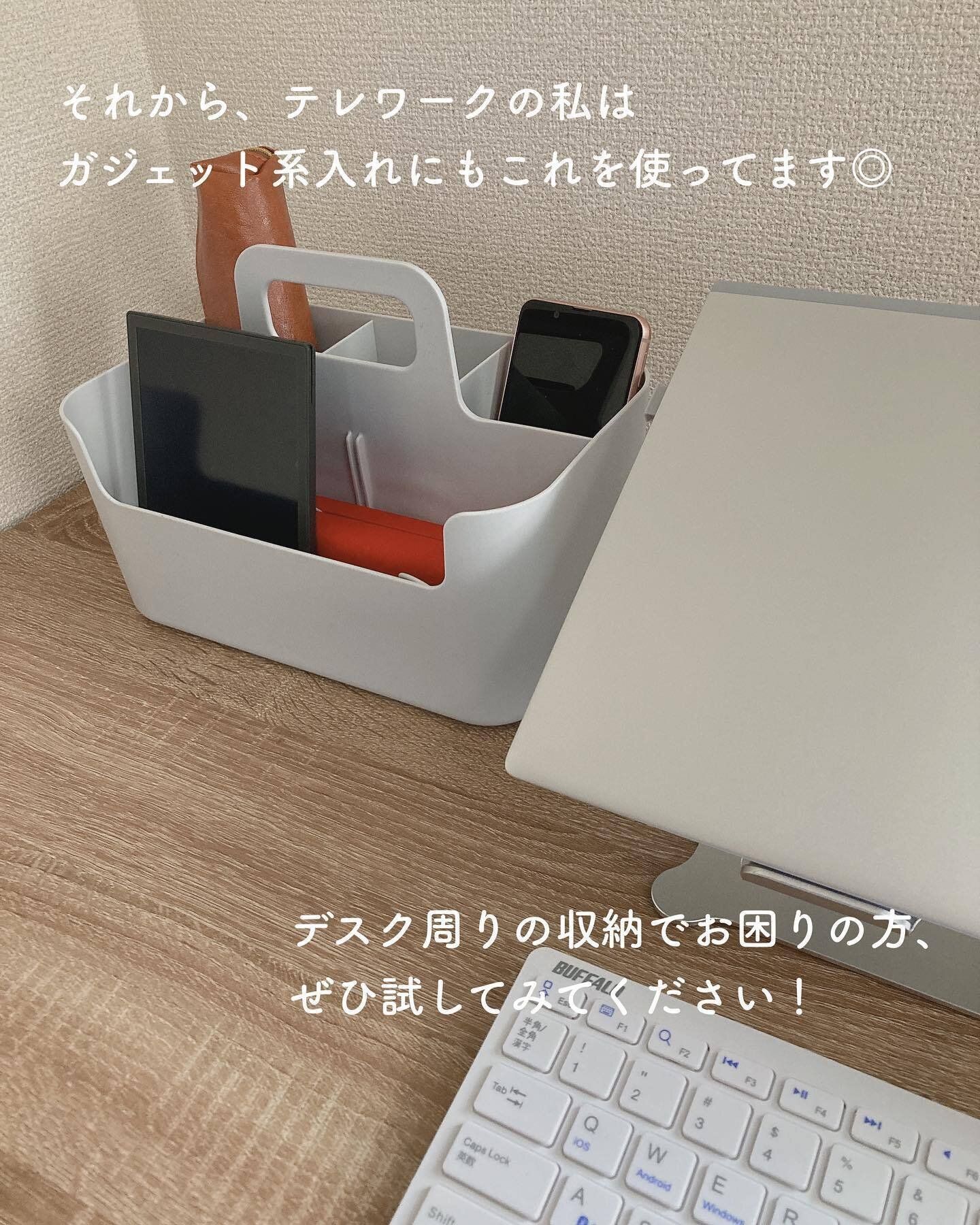 まわりのみんなも持っている！【ニトリ】「推し品決定！」「運べる収納全員買って」大注目のハコブNインボックス