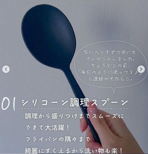 店員さんも驚く売れ行き！【無印良品】「買って正解」「人にもすすめたい！」大人気3選