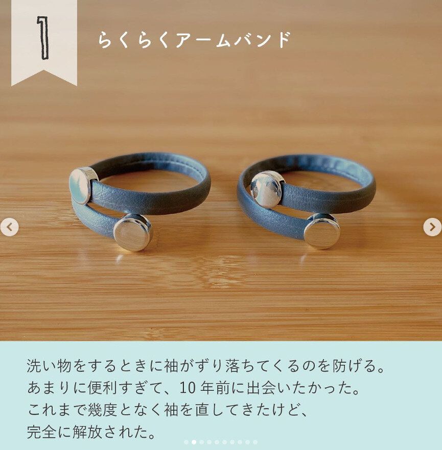 リアルに売れている！【ダイソー】「これがない生活は考えられない」「最近のダイソーやばい！」推しアイテムBEST5選