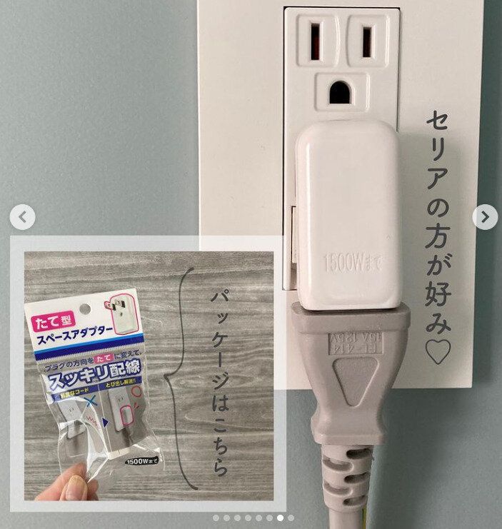 売り切れる前にゲットしたい…！【セリア】「なくなったら困る！」「見つけたら即買い！」の便利アイテム4選