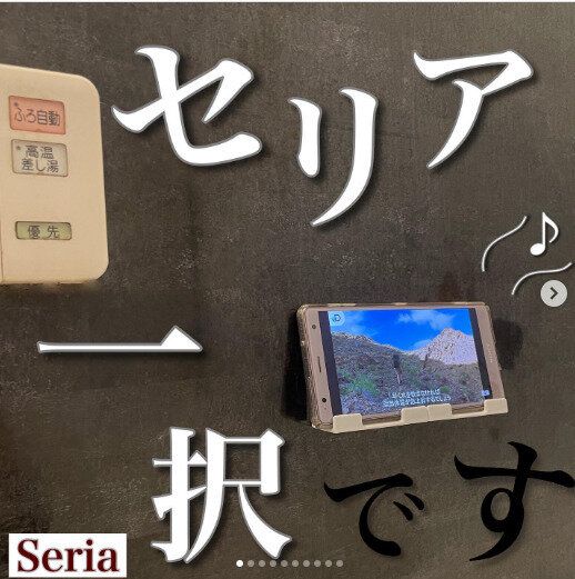 絶賛大ヒット中！【セリア】「みんな買ってる」「人気過ぎて品薄」バカ売れ便利アイテム7選