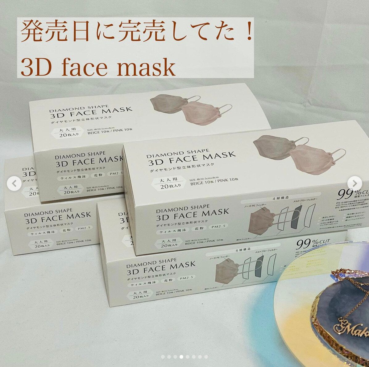 発売日に完売！【3COINS】驚きのハイクオリティ即買いアイテム4選