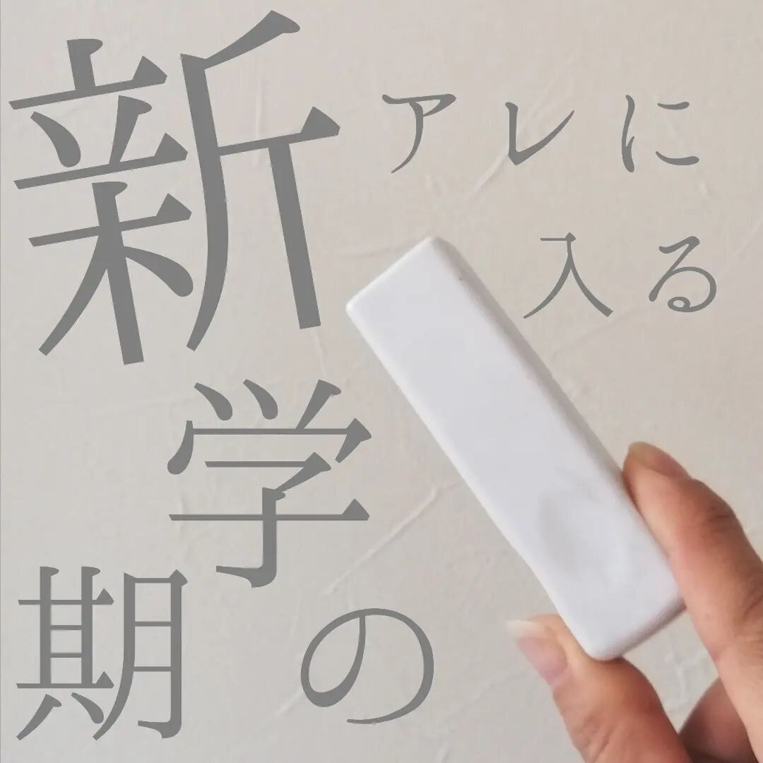 買わなきゃ損！【セリア】「水まわりの救世主」「高見えしすぎ」今欲しい便利グッズ5選！
