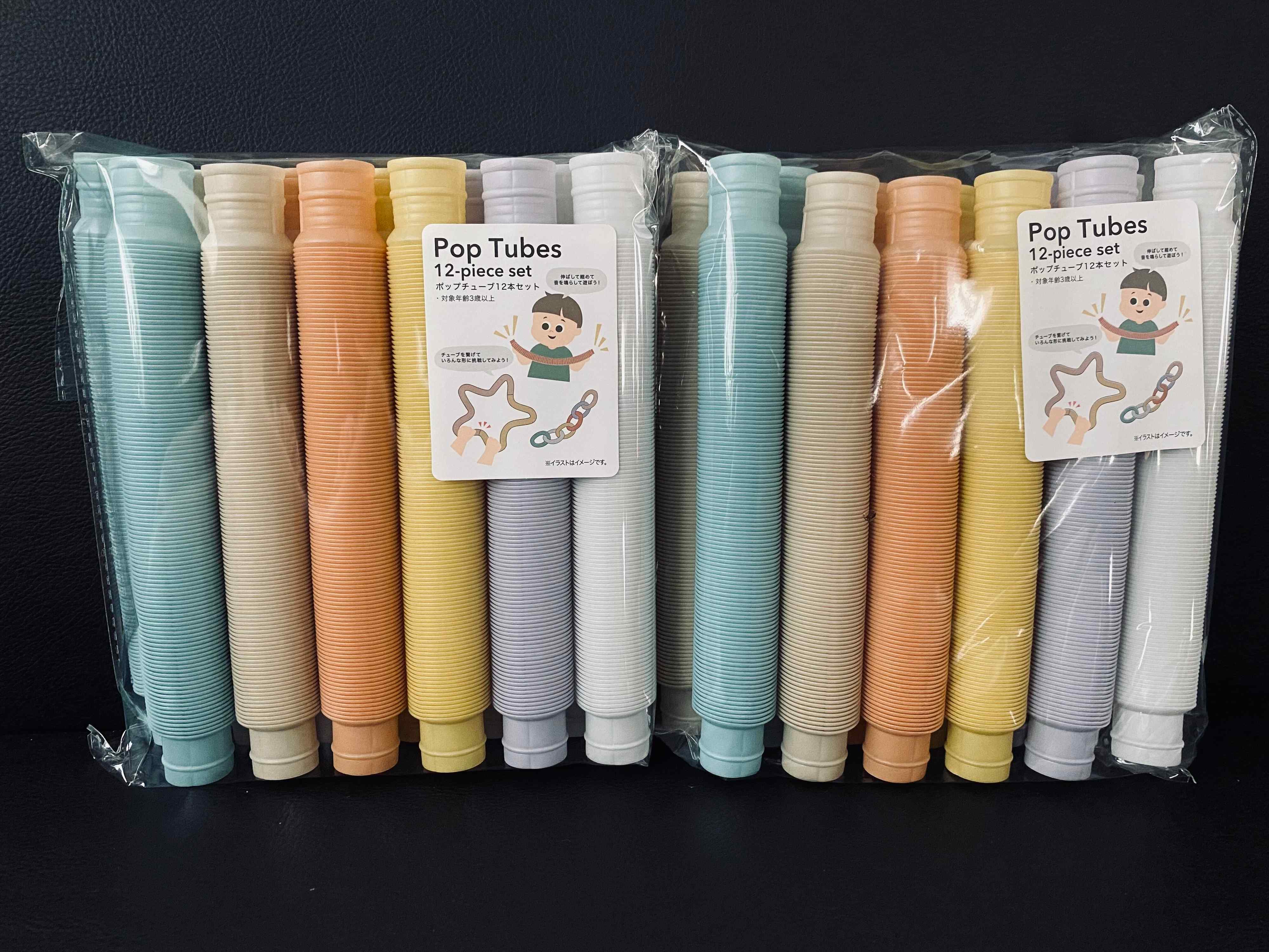 流行中のおもちゃ『ポップチューブ』がスリコで手に入る♪