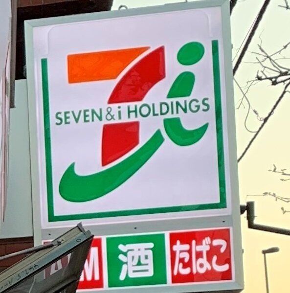 【セブン-イレブン】ピスタチオ好き集合！ふわっ！トロっ！シュークリームがおいしすぎ！