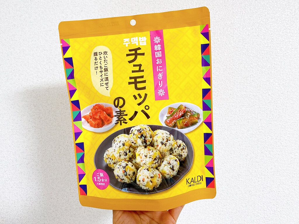【カルディ】チュモッパ？数量限定の韓国おにぎりの素がやみつきすぎた！