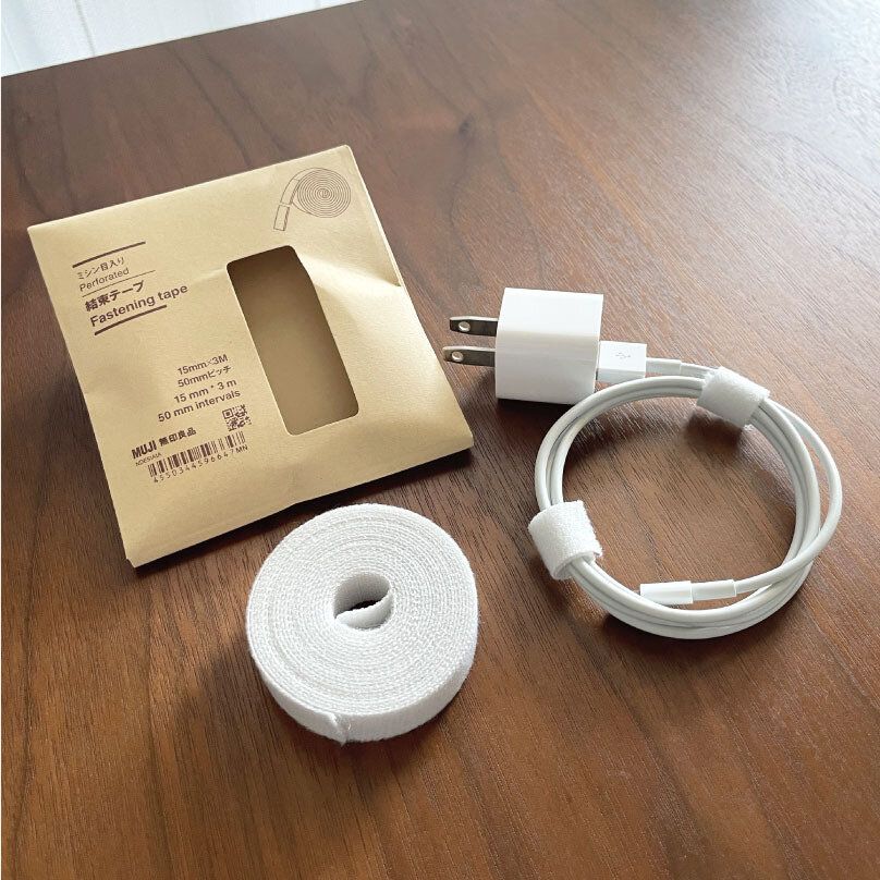 【無印良品】主婦が感激したミシン目入り結束テープ