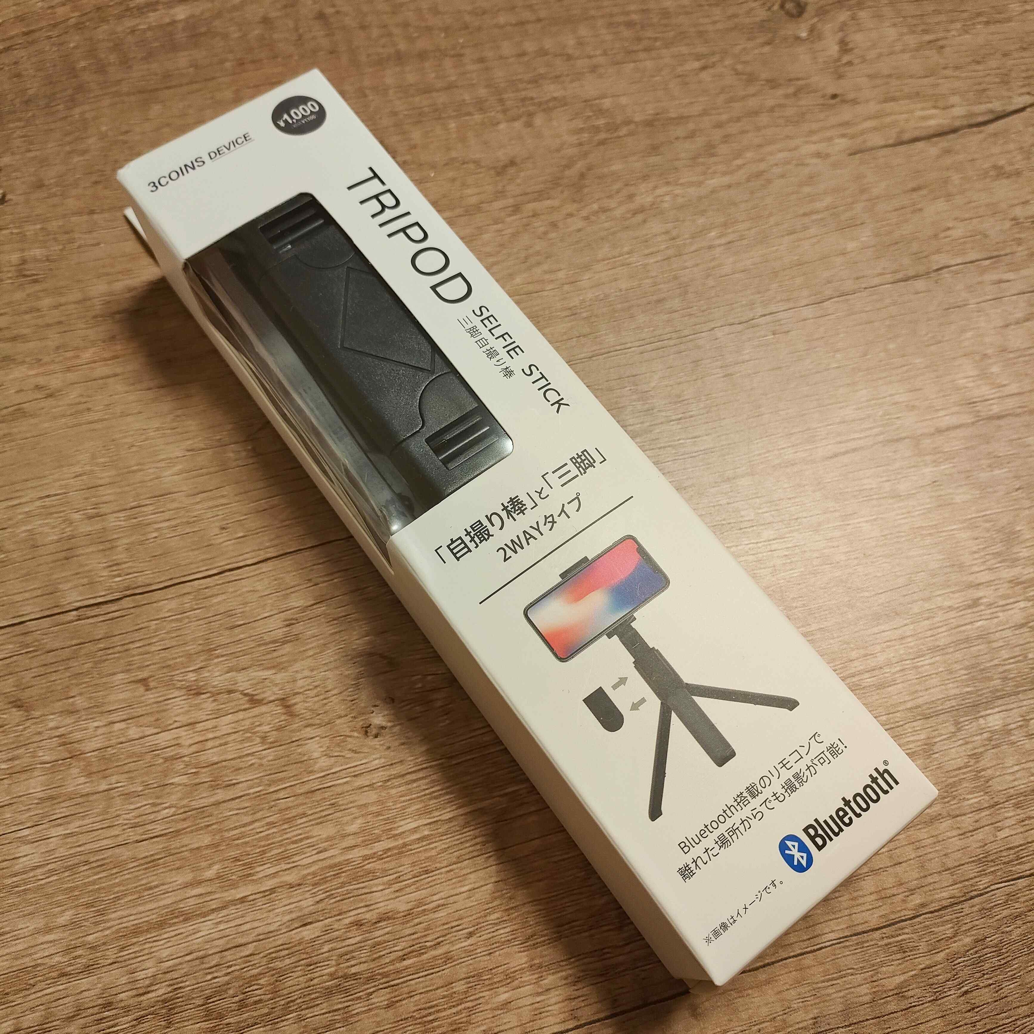 【3COINS】こんなの欲しかった！2WAYで使いやすい！SNS必須アイテムって？