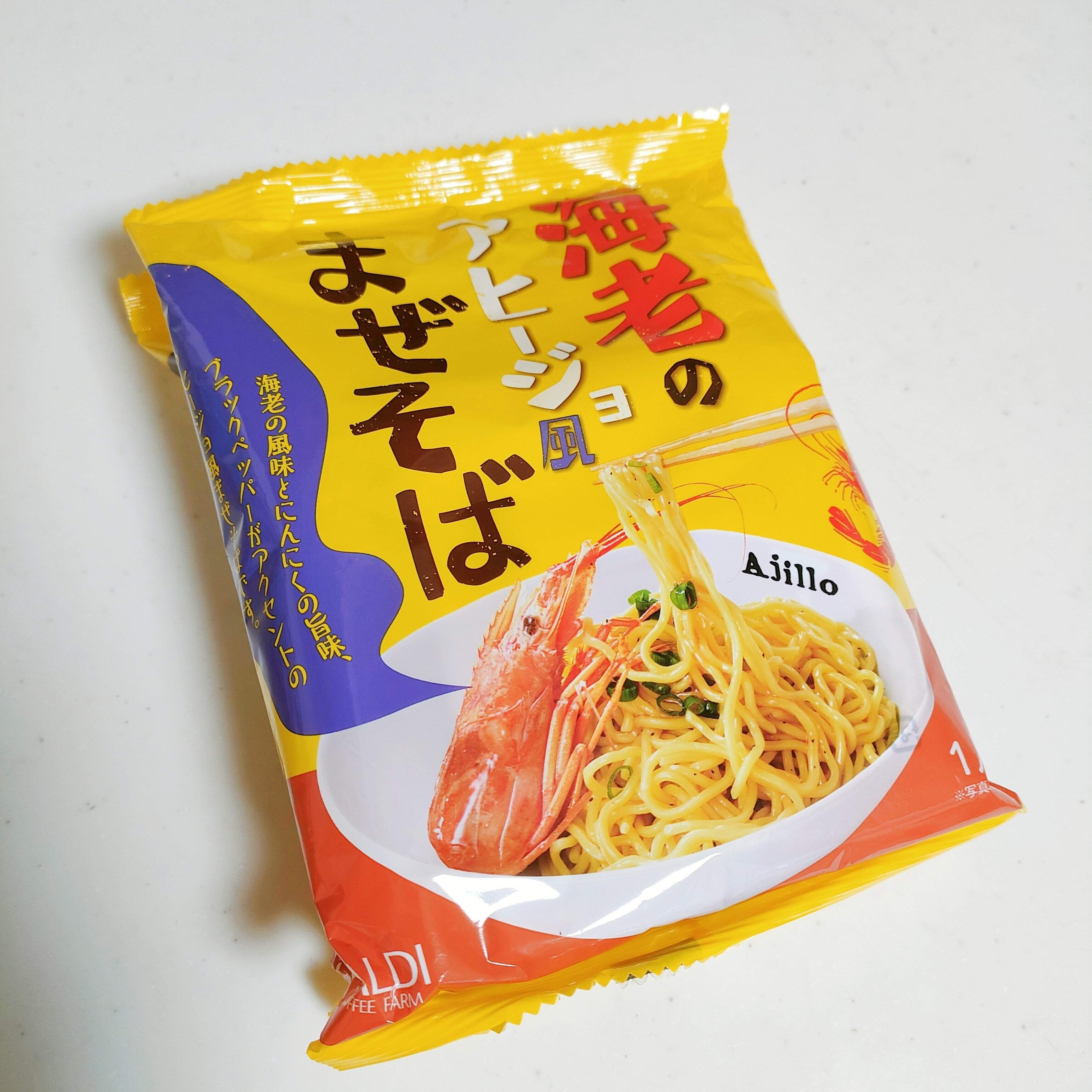 【カルディ】これからの季節に大活躍間違いなし！おすすめ麺アイテム3つ