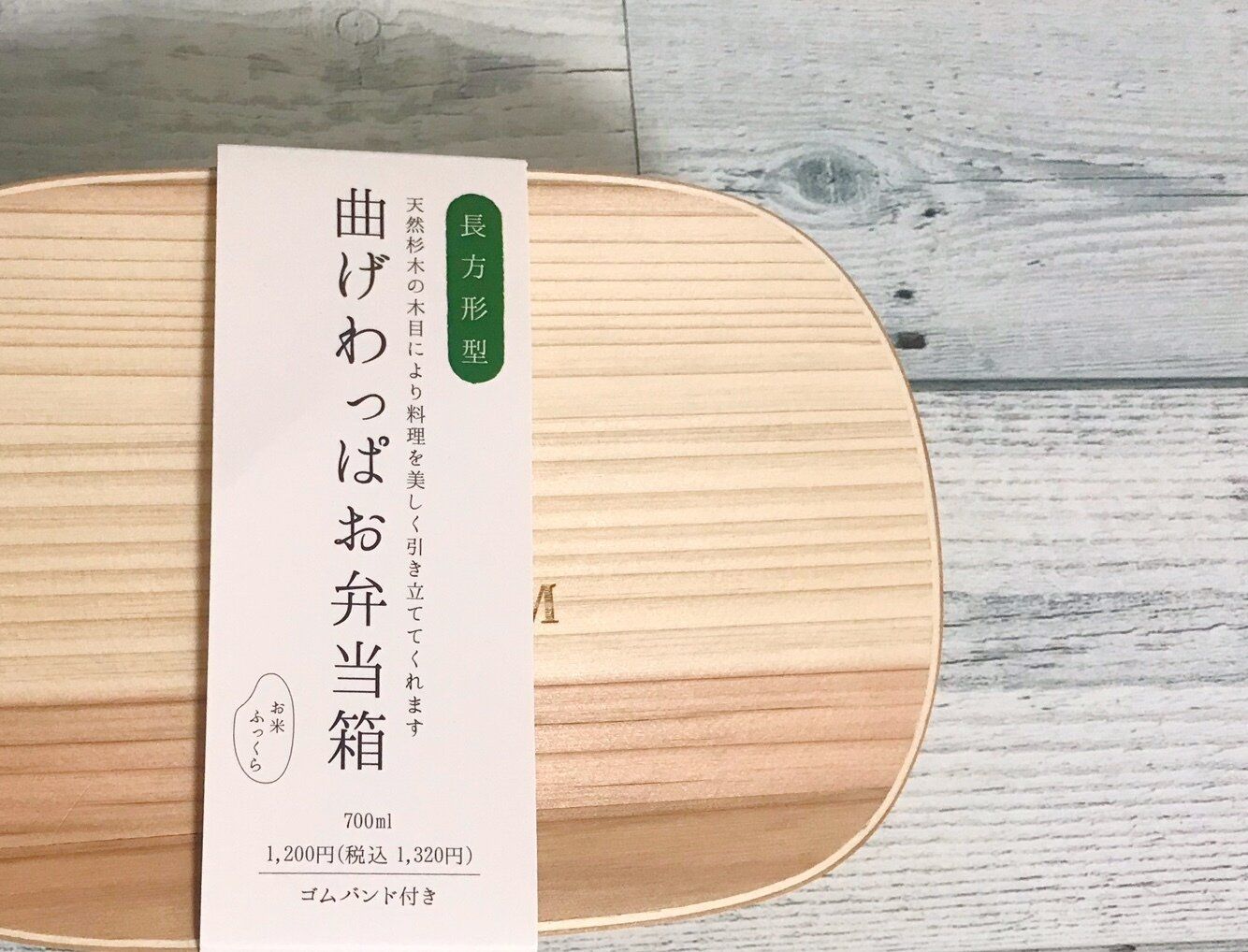 3COINSなら本格的な曲げわっぱお弁当箱をプチプラでGETできちゃいます！