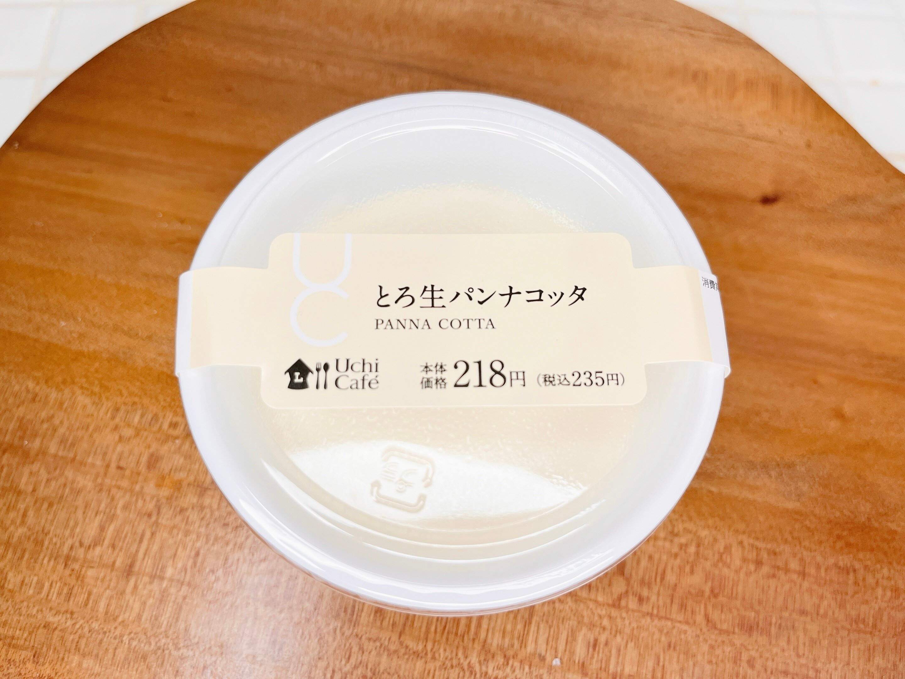 【ローソン】トロトロ！！新食感のパンナコッタが美味し過ぎる！