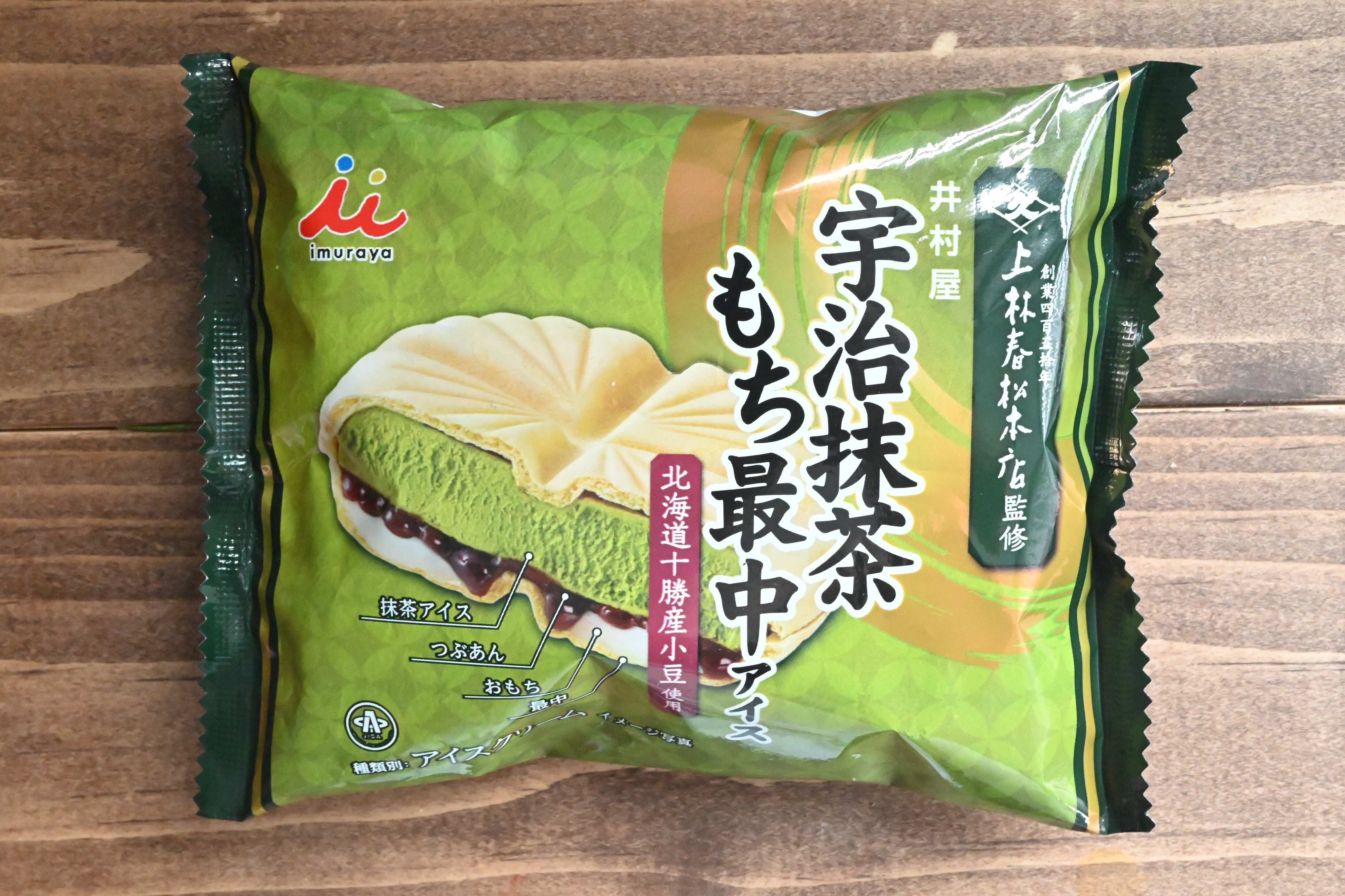 【ファミマ】「井村屋 宇治抹茶もち最中アイス」は4つの素材を一度に味わえる贅沢スイーツ
