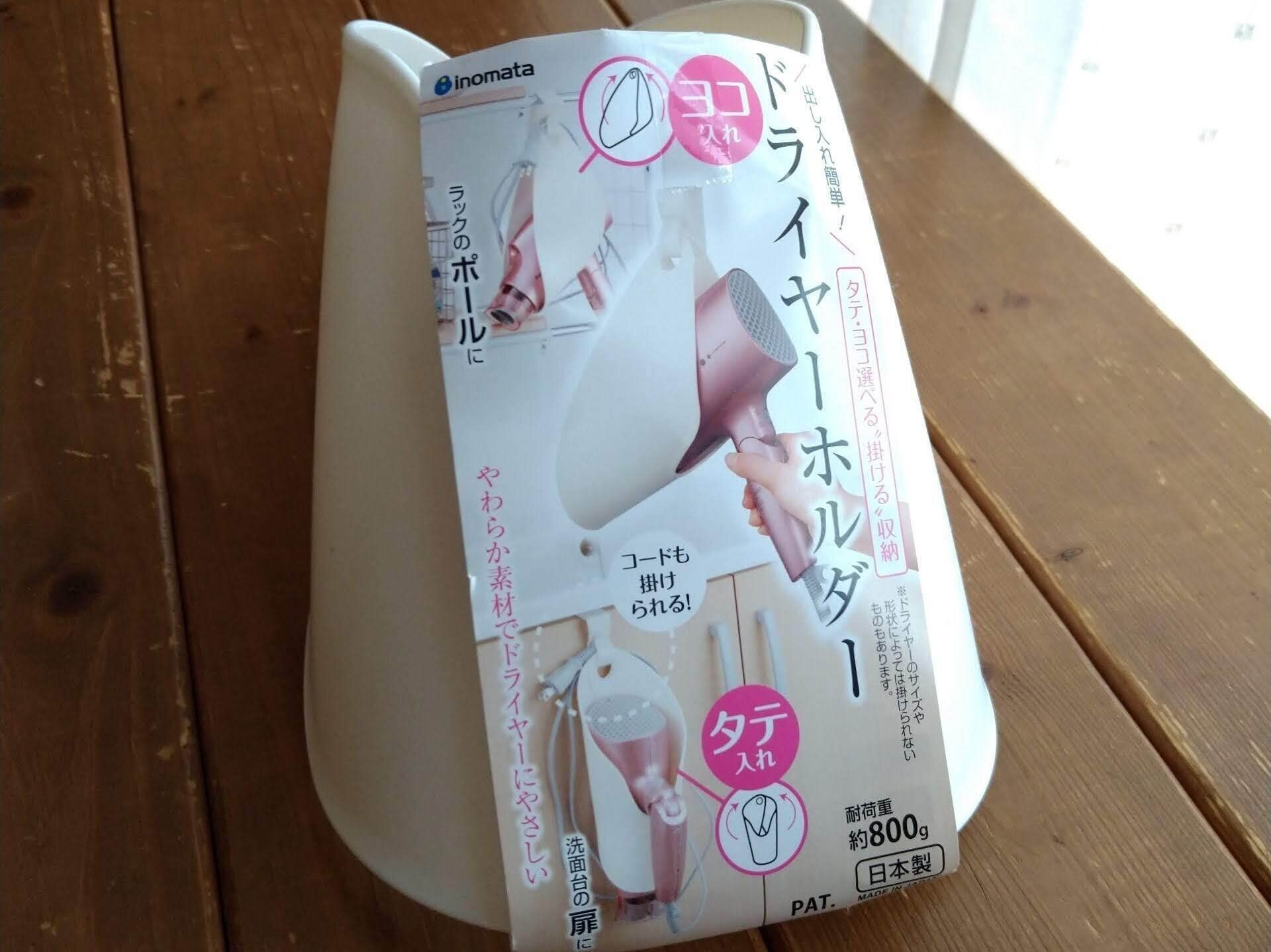 早く買えばよかった！狭い洗面所を快適にしてくれた100均グッズとは?!