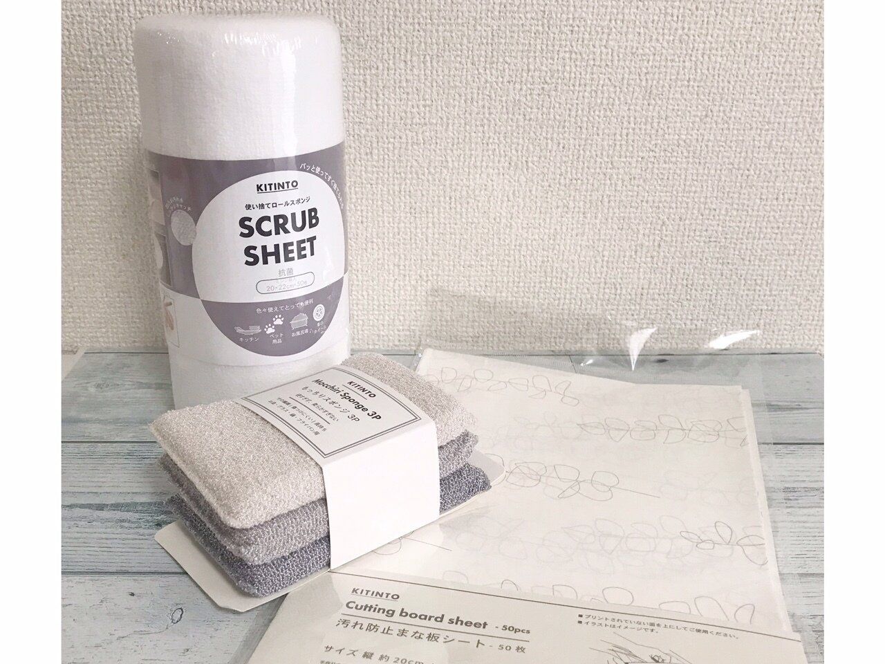 3COINSに毎週通っているマニア主婦がガチでリピートしてるキッチンアイテム3選