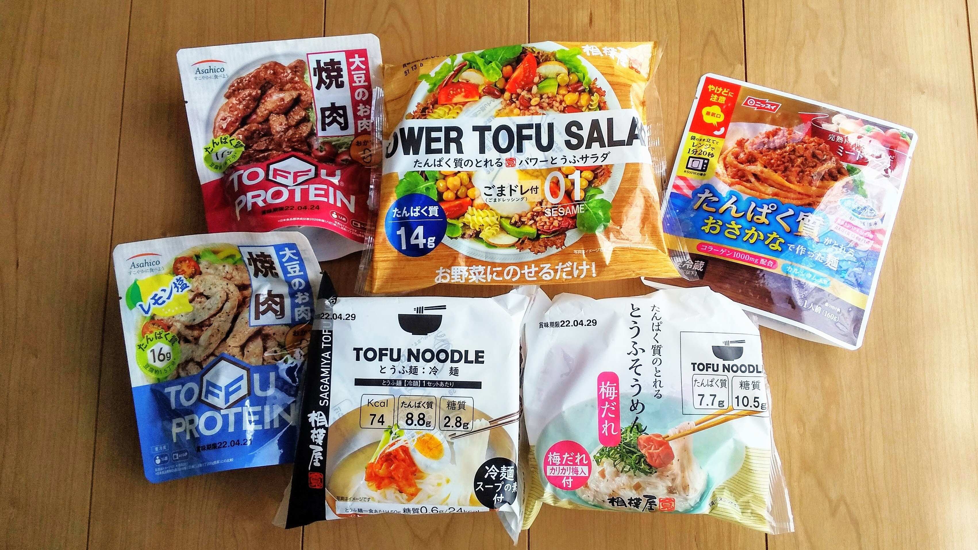 今や高タンパクは常識⁉メインやおかずに大活躍の「高タンパクレトルト食品」を食べ比べ！