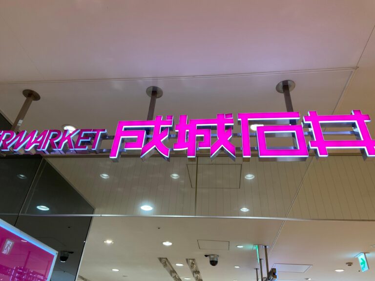 成城石井「自家製フレッシュ瀬戸内レモンで作ったパウンドケーキ」が絶品！