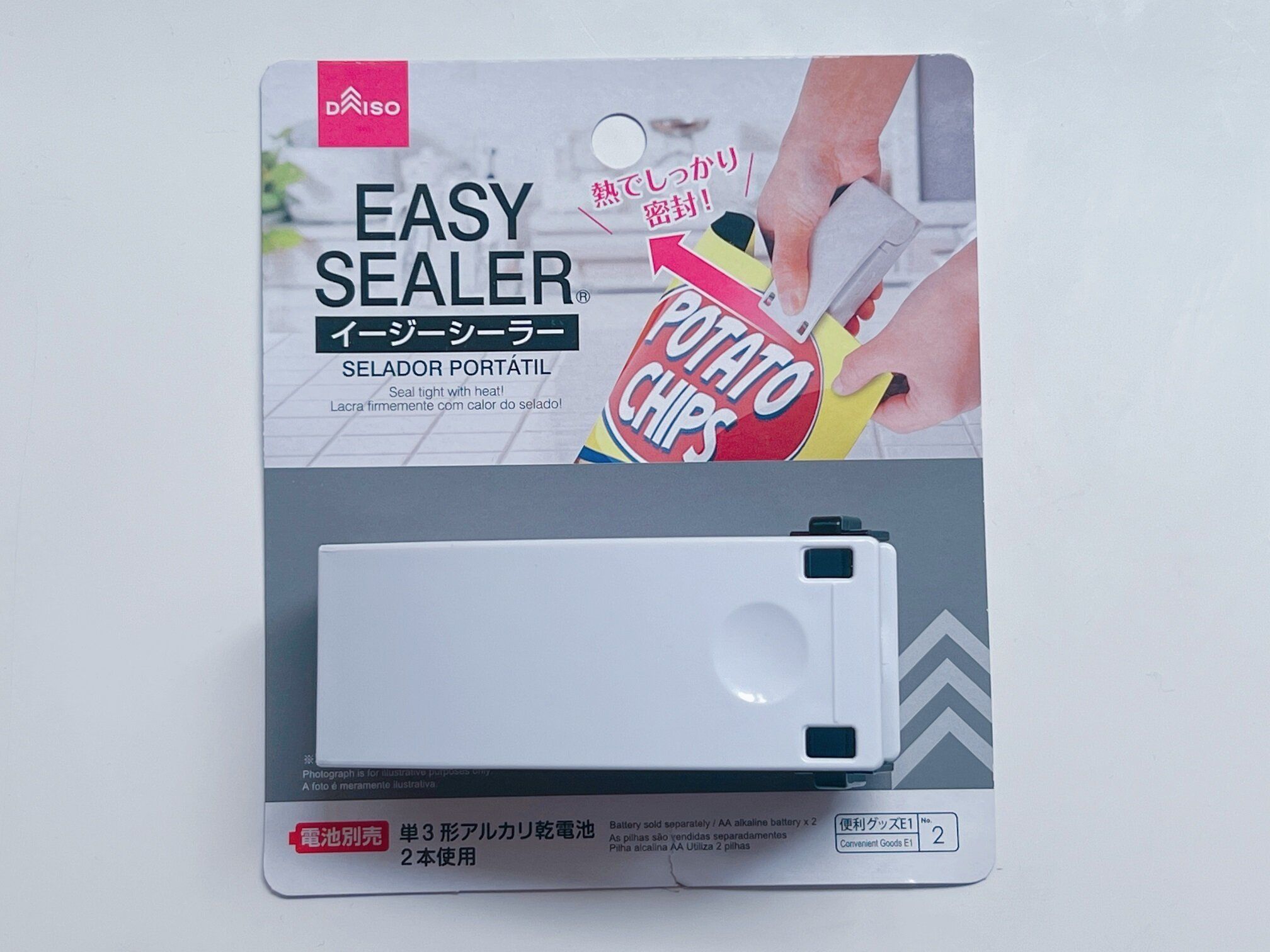 お菓子が湿気てしまうこともなくなる!?ダイソーのイージーシーラーがとても便利