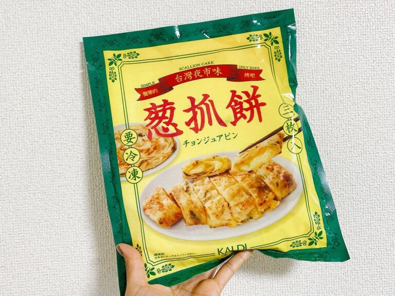 【カルディ】売り切れ続出！見つけたら買ってみて！台湾の本場の味！