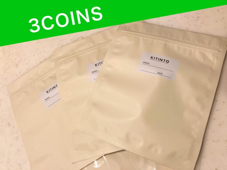 【3COINS】神アイテム！パンをおいしいまま保存可能