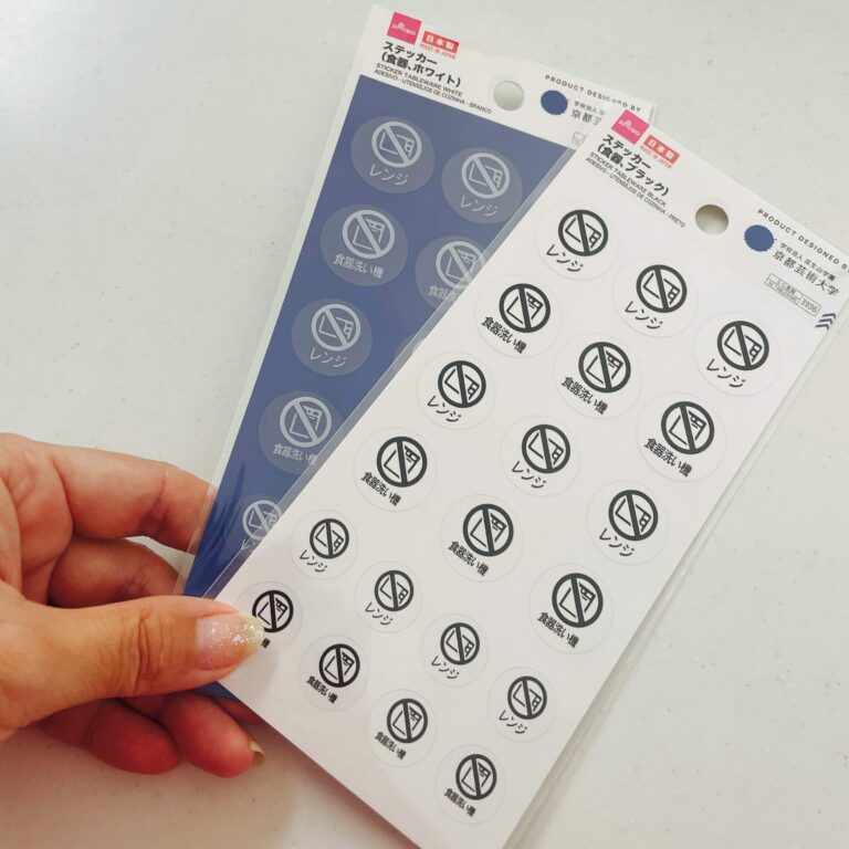 【ダイソー】「えっと…どっちだったっけ？」を解消してくれるステッカーが便利！