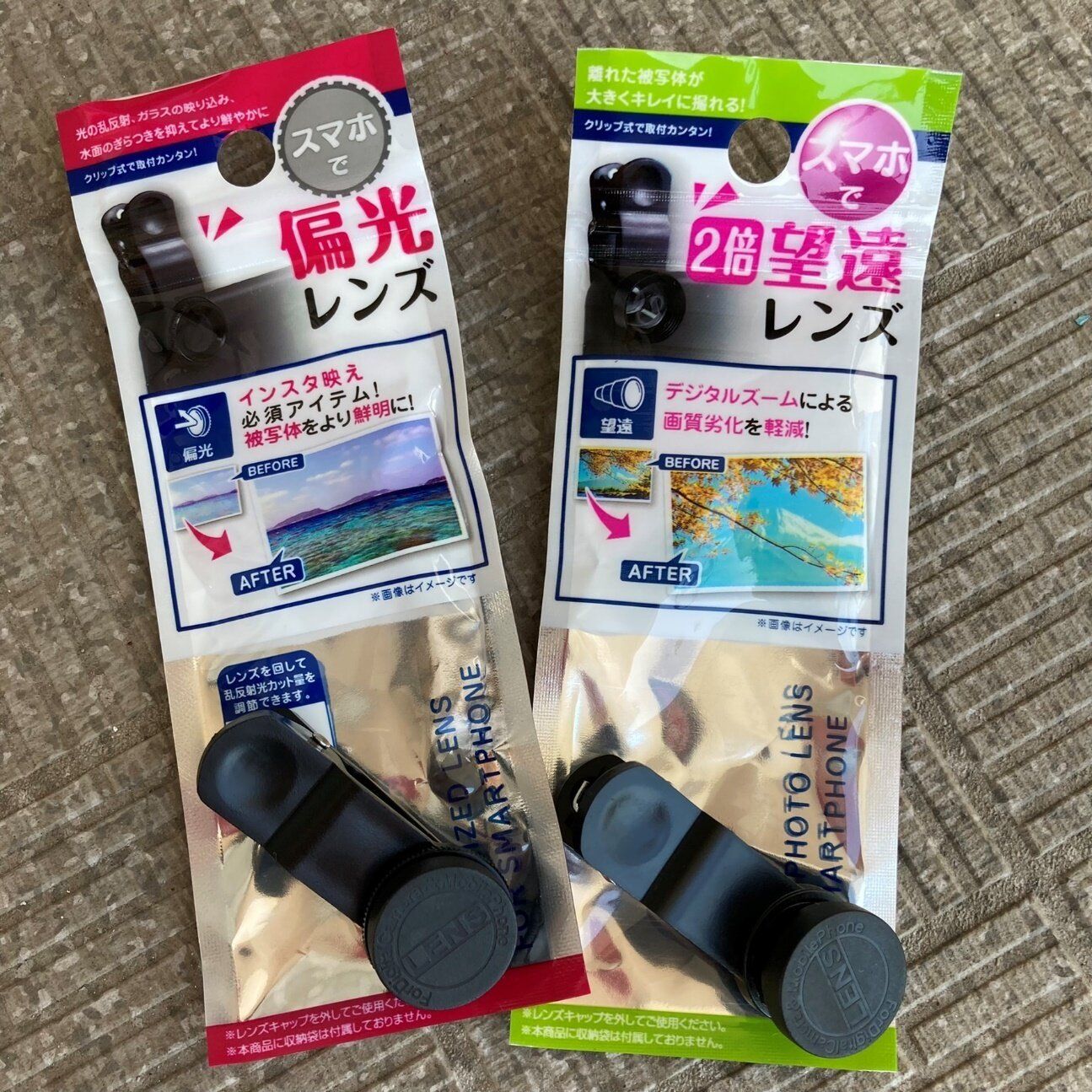 100均で話題の新スマホレンズ！「望遠レンズ」と「偏光レンズ」を実写でレビュー
