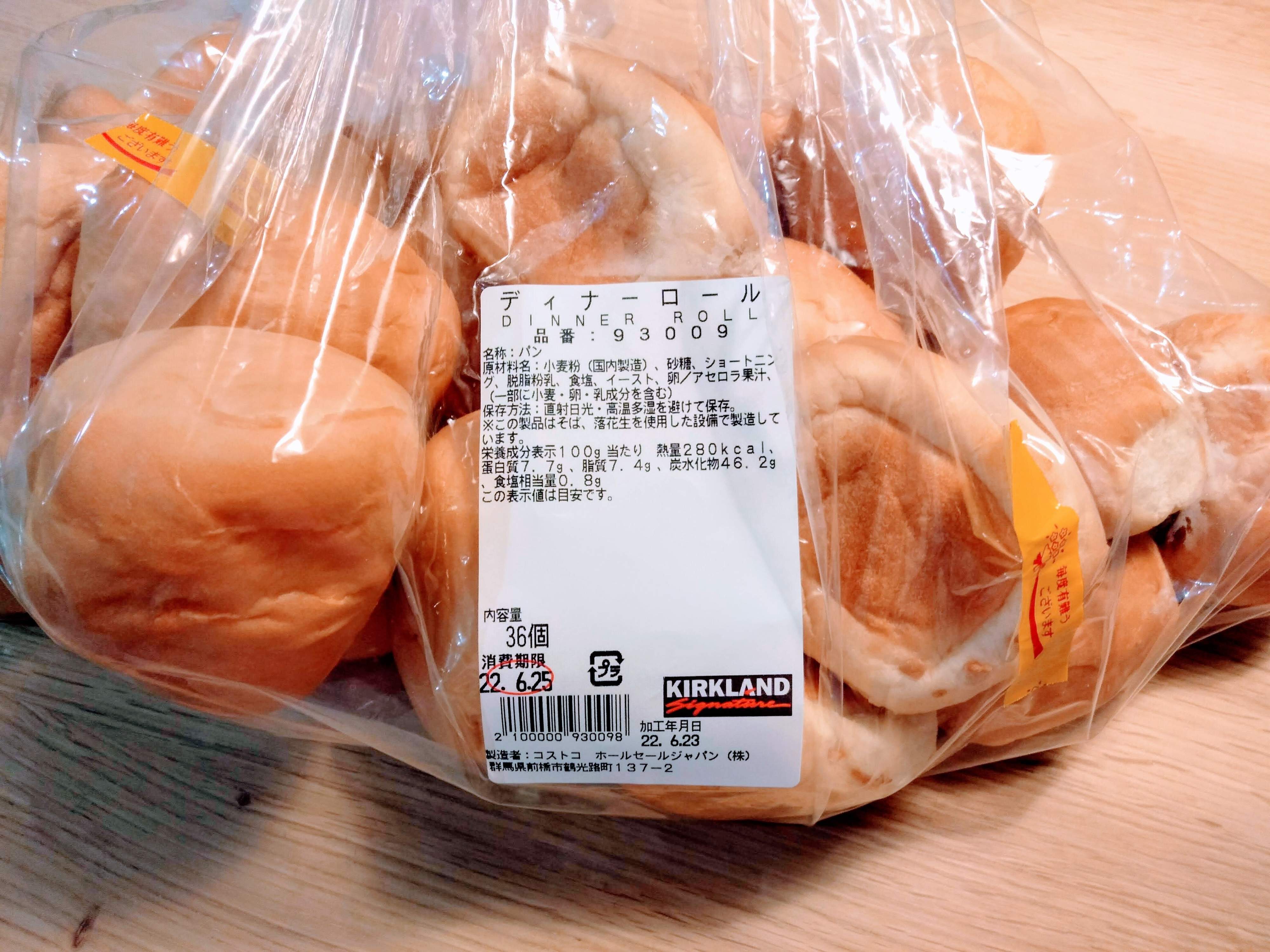 まさかココで買えるの！？コストコ会員にならなくてもコストコ品が買える裏ワザ