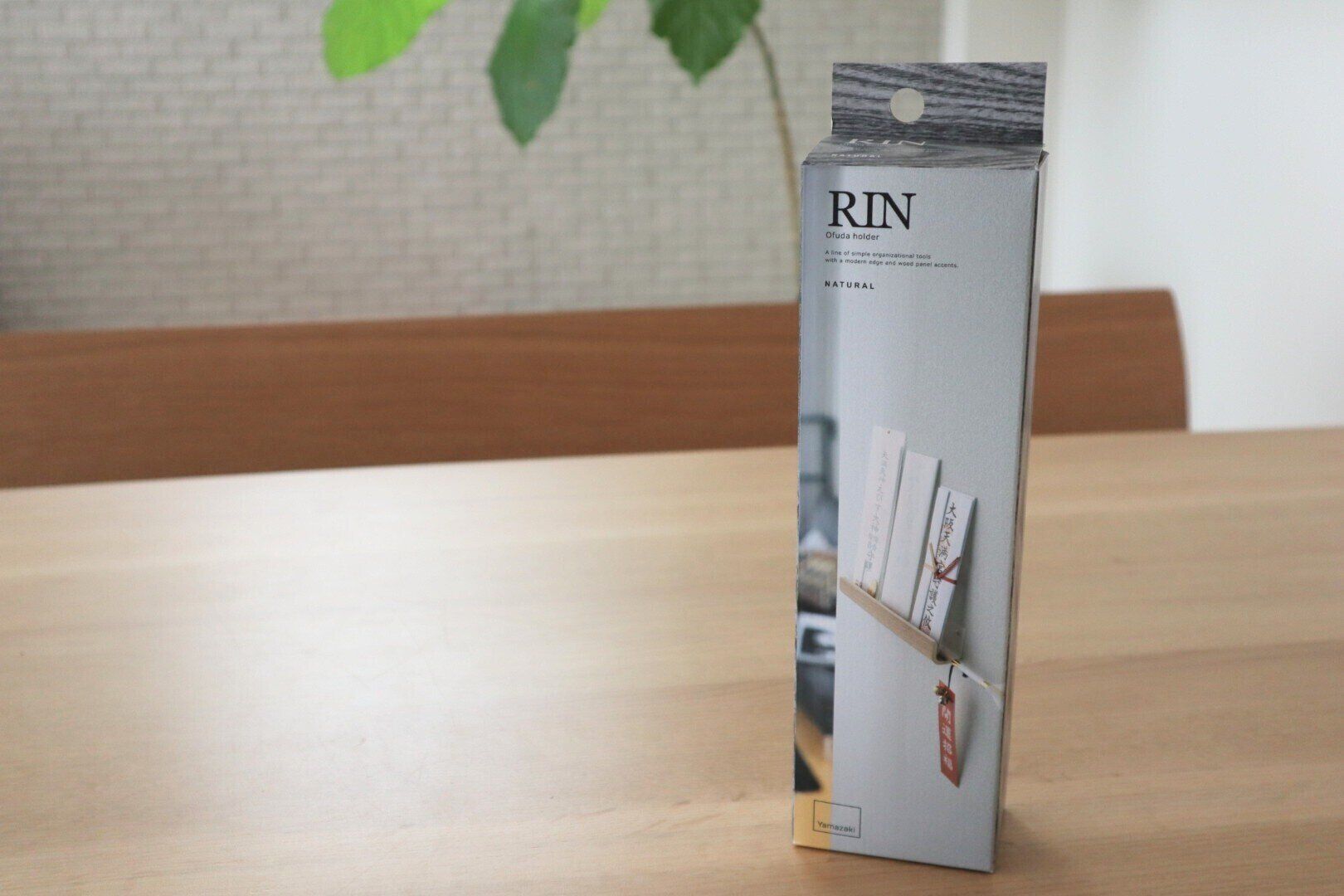 こんなの知らなかった！アノ山崎実業から出ている『神札ホルダー』は神がかっていた！