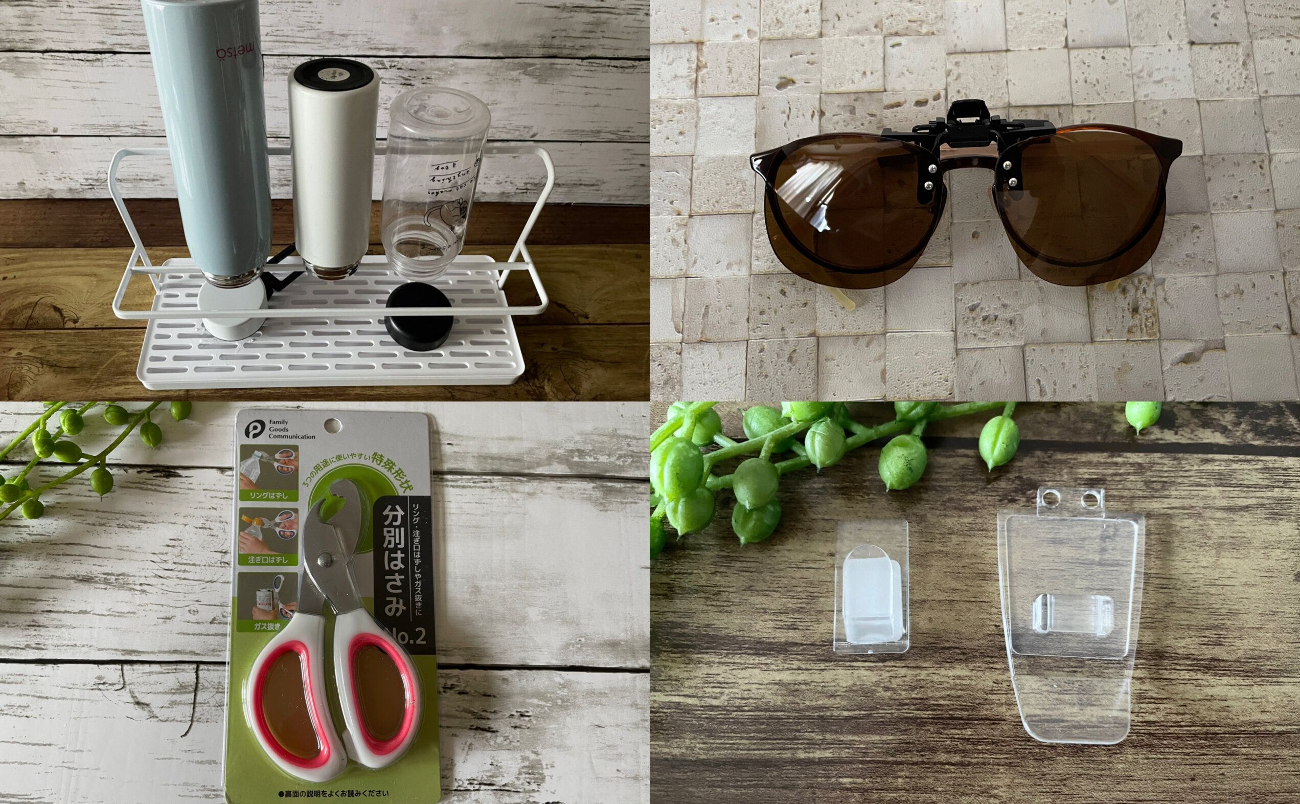 家事だって子育てだってスキルだ！主婦の仕事って価値があるんだよ