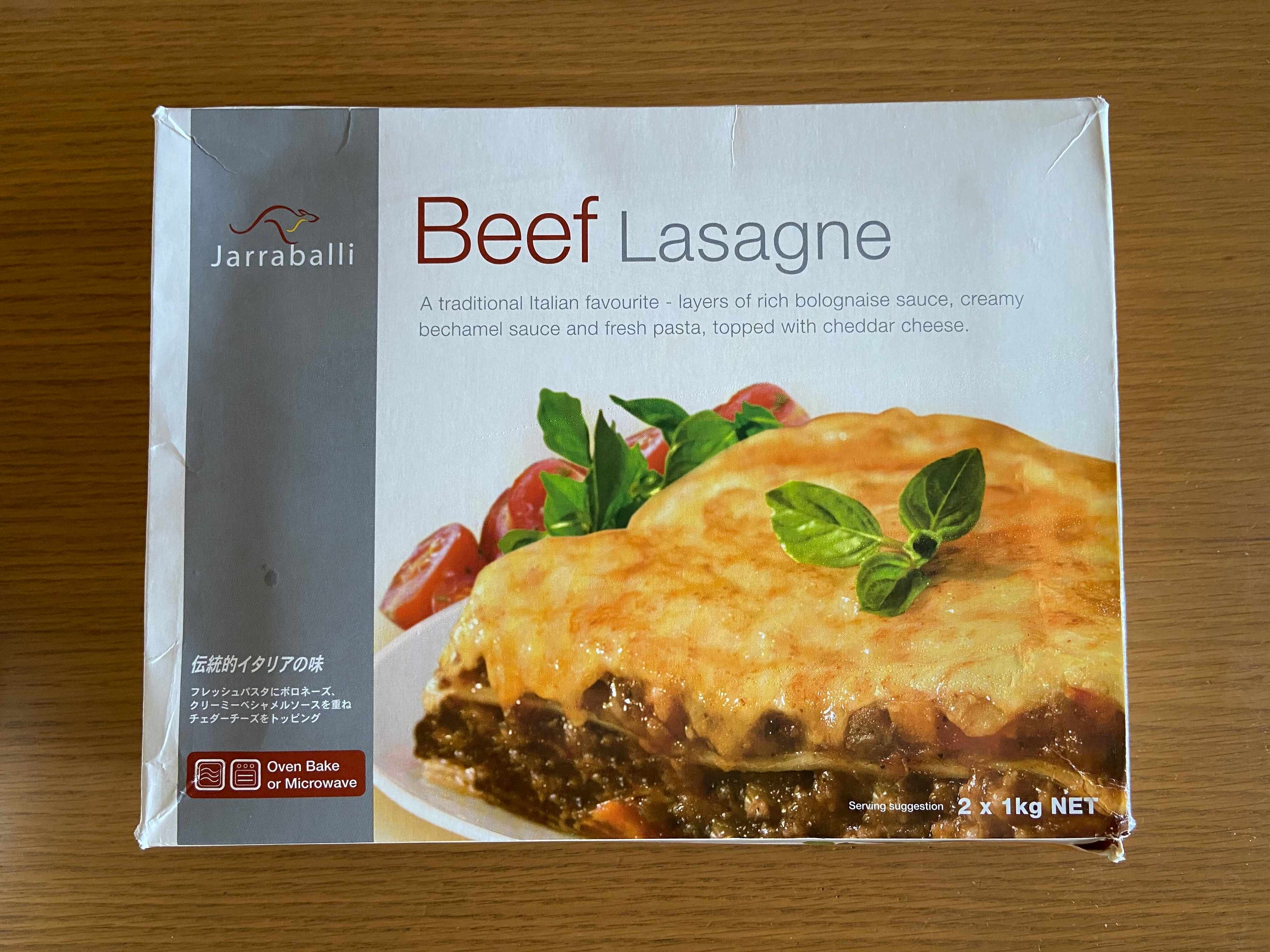 コストコのラザニアとは？オーブン・レンジ別の調理方法も詳しく紹介！