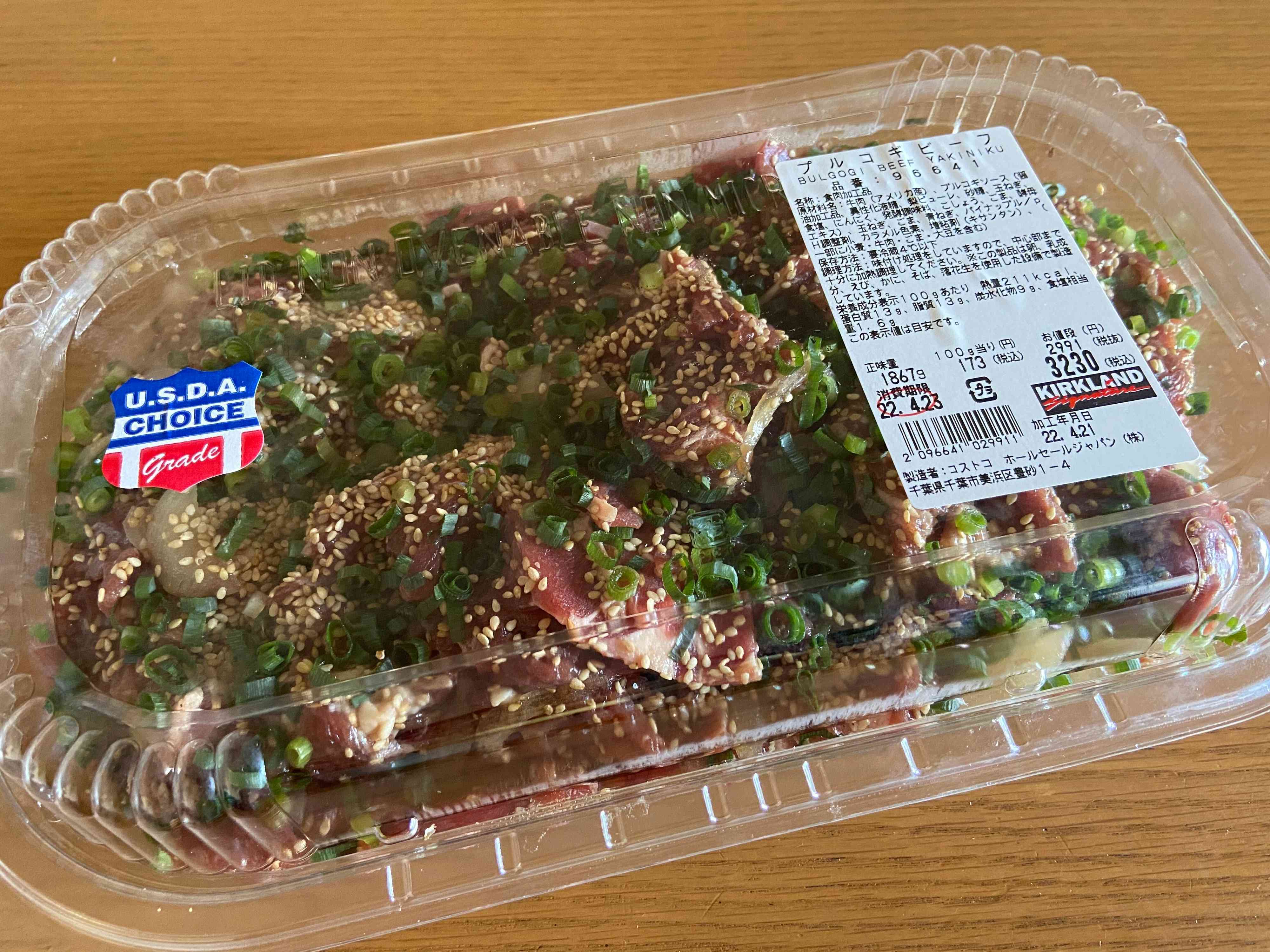 コストコのプルコギビーフを使った丼などのアレンジレシピ紹介！保存方法についても