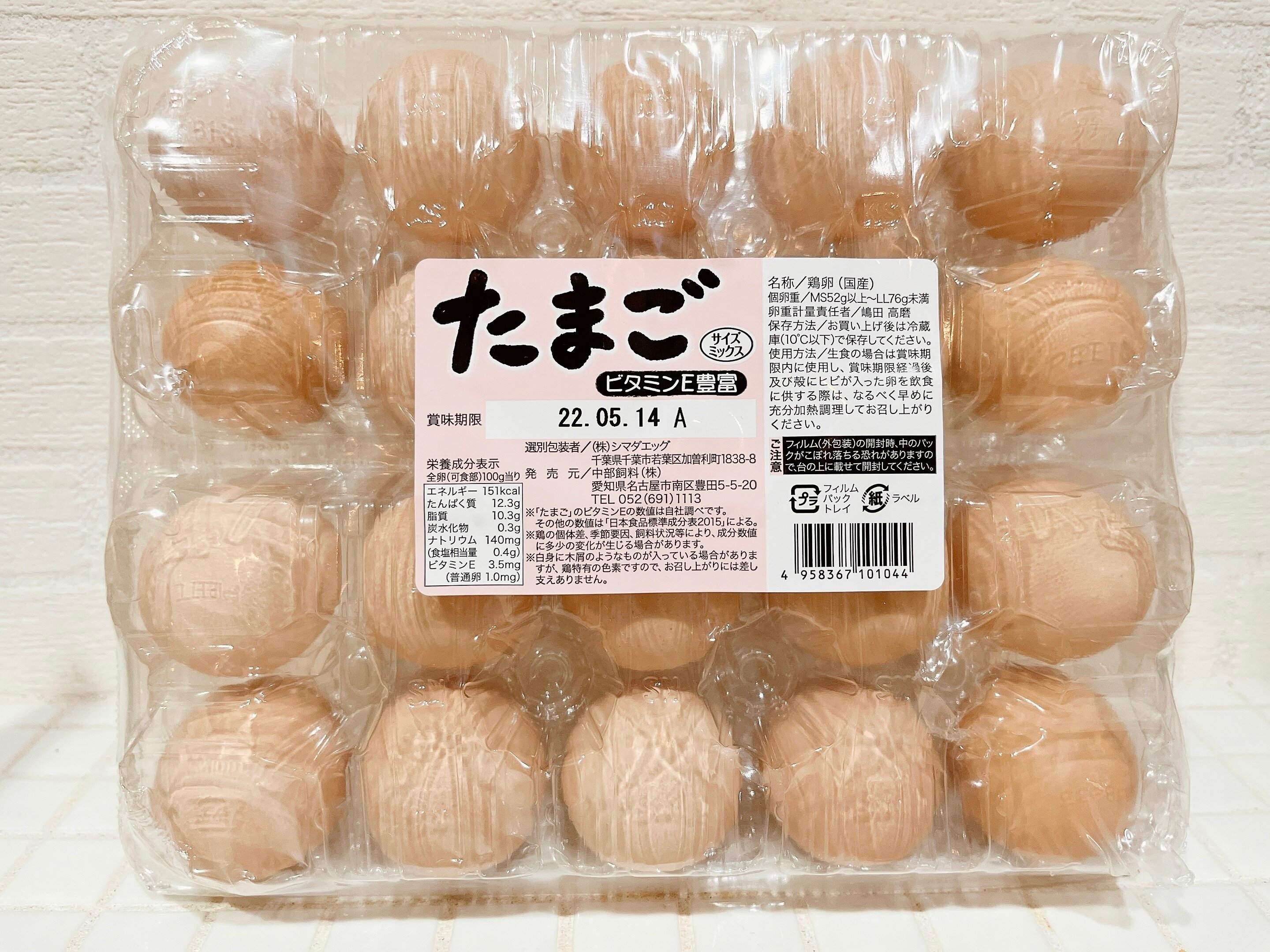 コストコの卵はスーパーのものとは違う？人気の理由やおすすめアレンジ料理も紹介