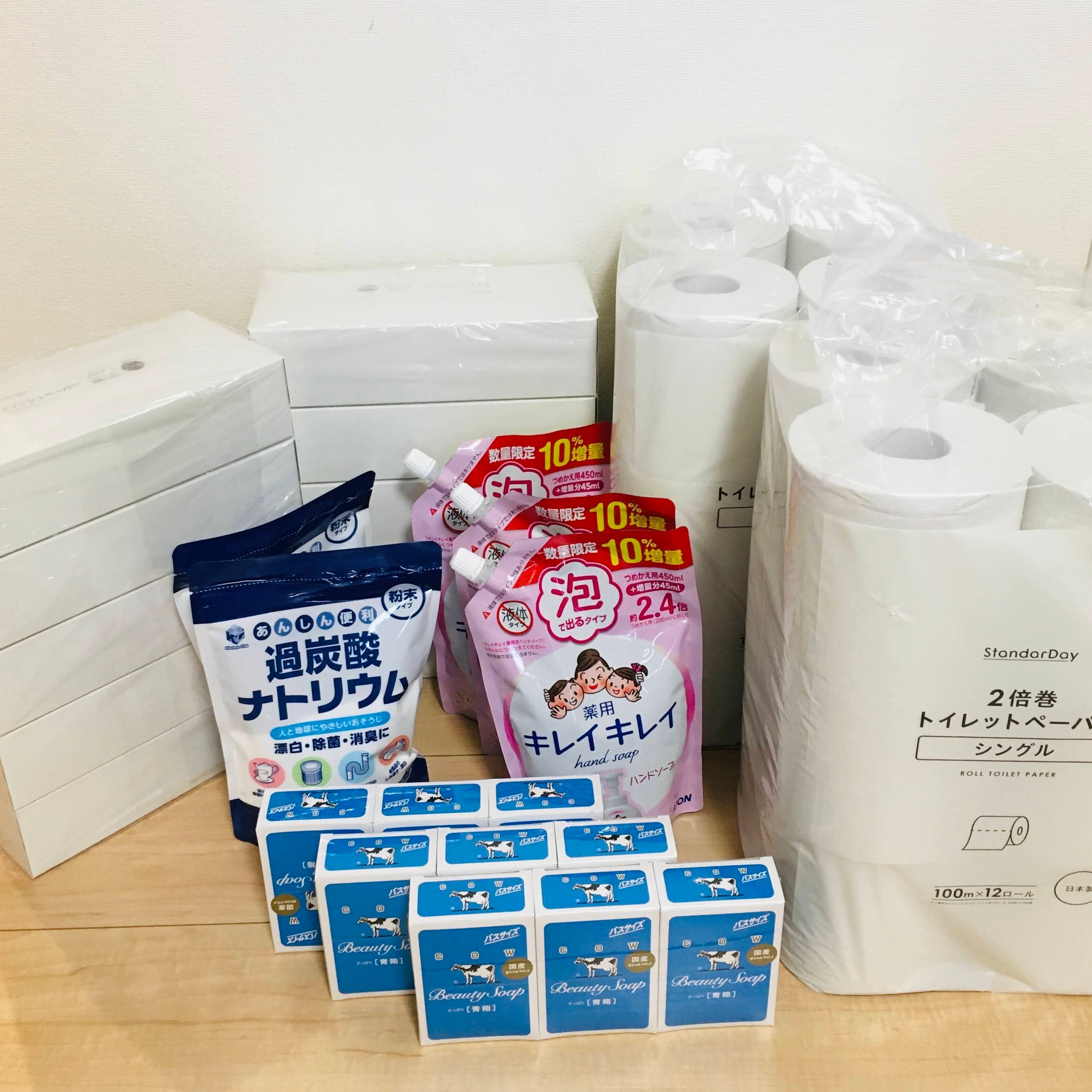 時短に節約！メリットしかない！やっぱりまとめ買いがラク