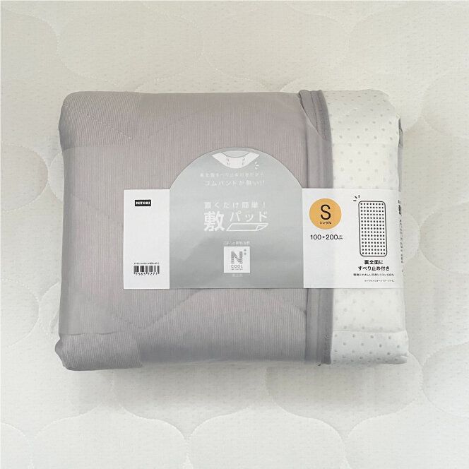 【ニトリ】“極”冷感のNクールダブルスーパー「置くだけ敷パッド」で激ラクになった件