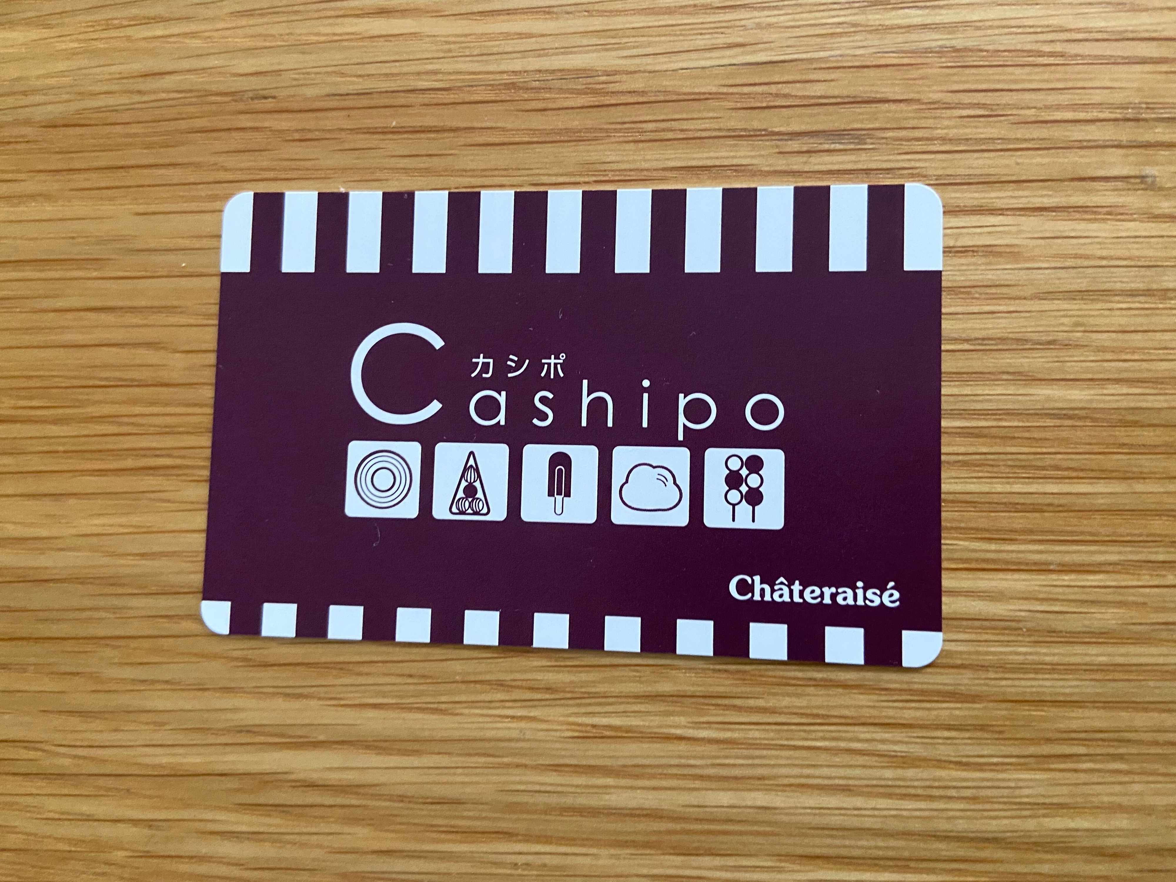 【シャトレーゼ】安心で美味しい！無添加のおやつ