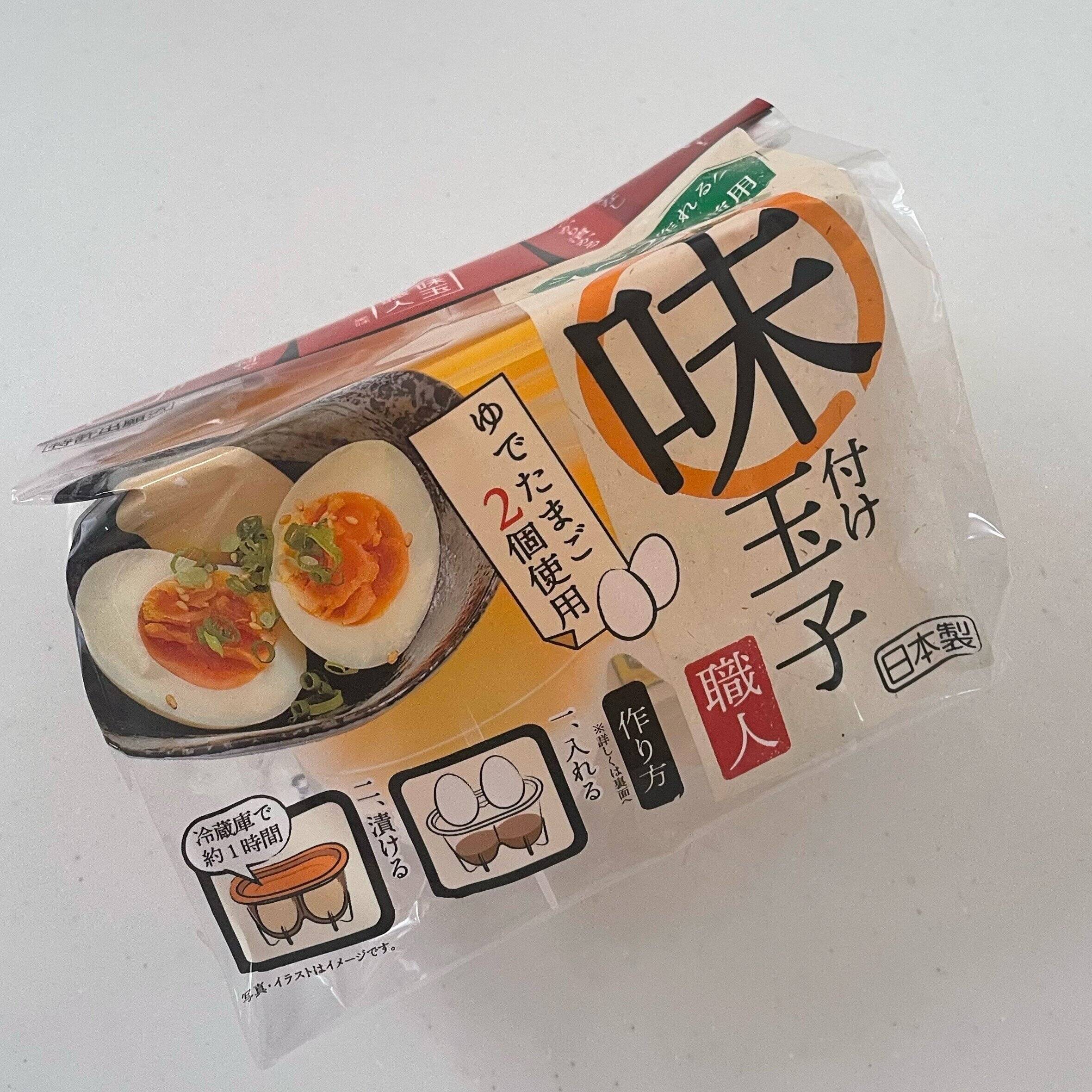 【ダイソー】味たまが少量の調味料でできる“味付けたまごメーカー”に2個用新登場！