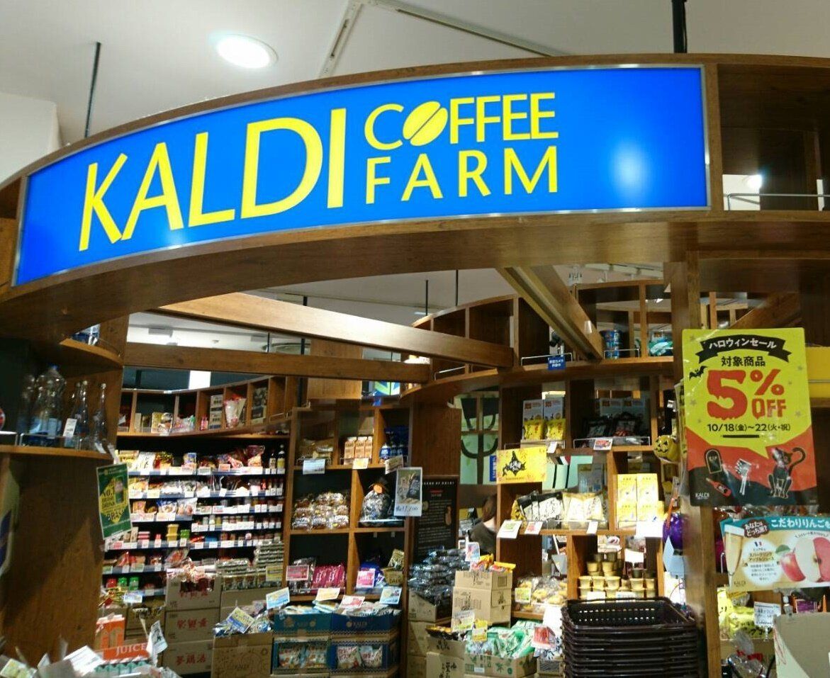 甘いコーヒー好き必見！【KALDI】のクリーミーシュガーパウダーを買ったことがありますか？
