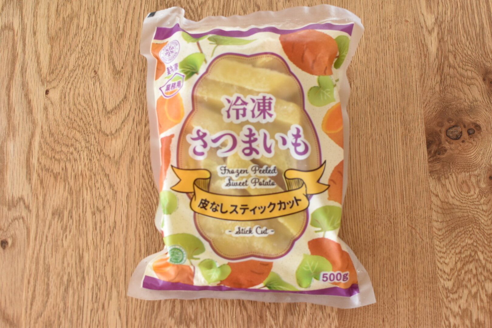 【業務ス―パー】冷凍野菜の中でもハズレなしで高コスパ優秀食材って⁉