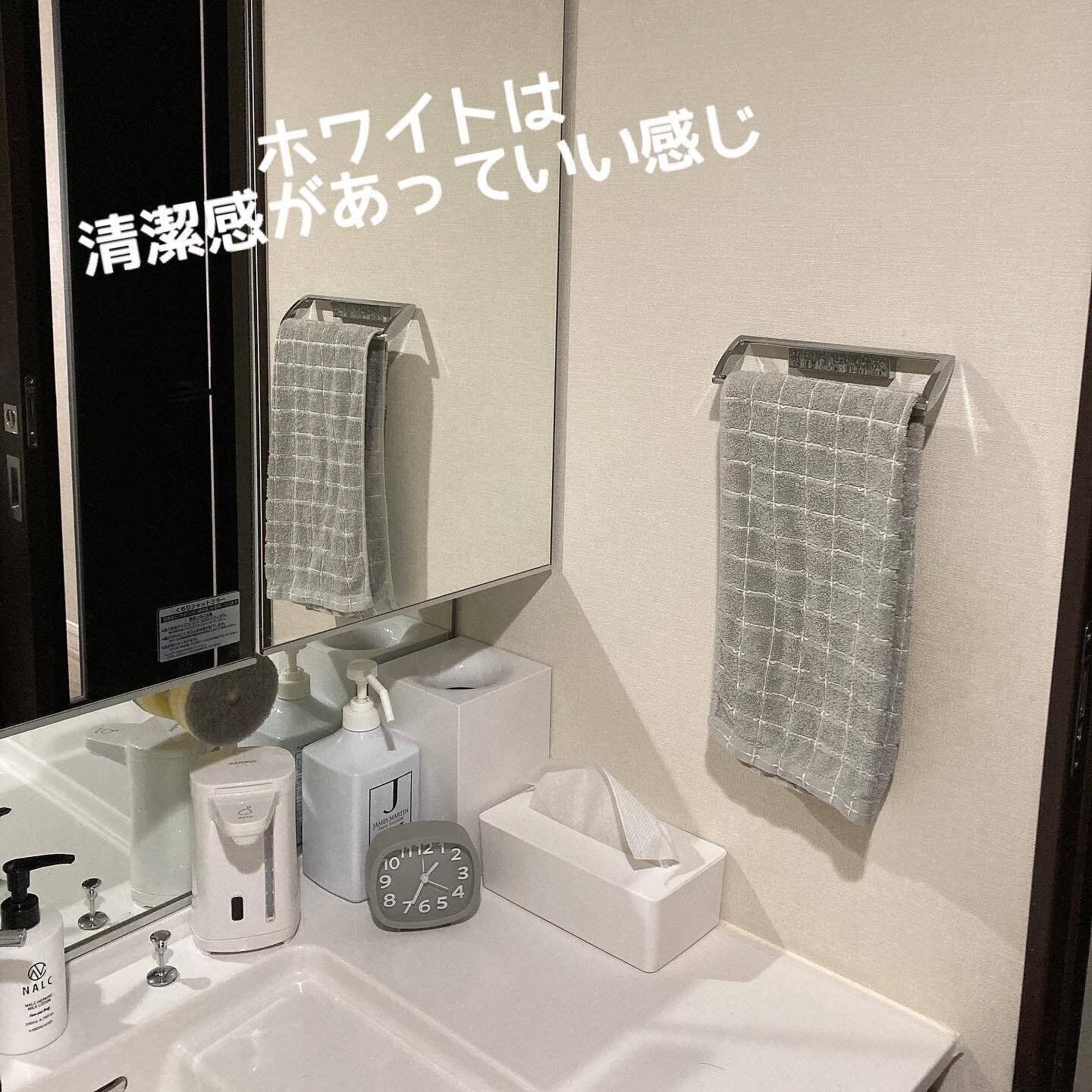 洗面所でペーパータオルを使うなら【セリア】ティッシュケースがおすすめ！