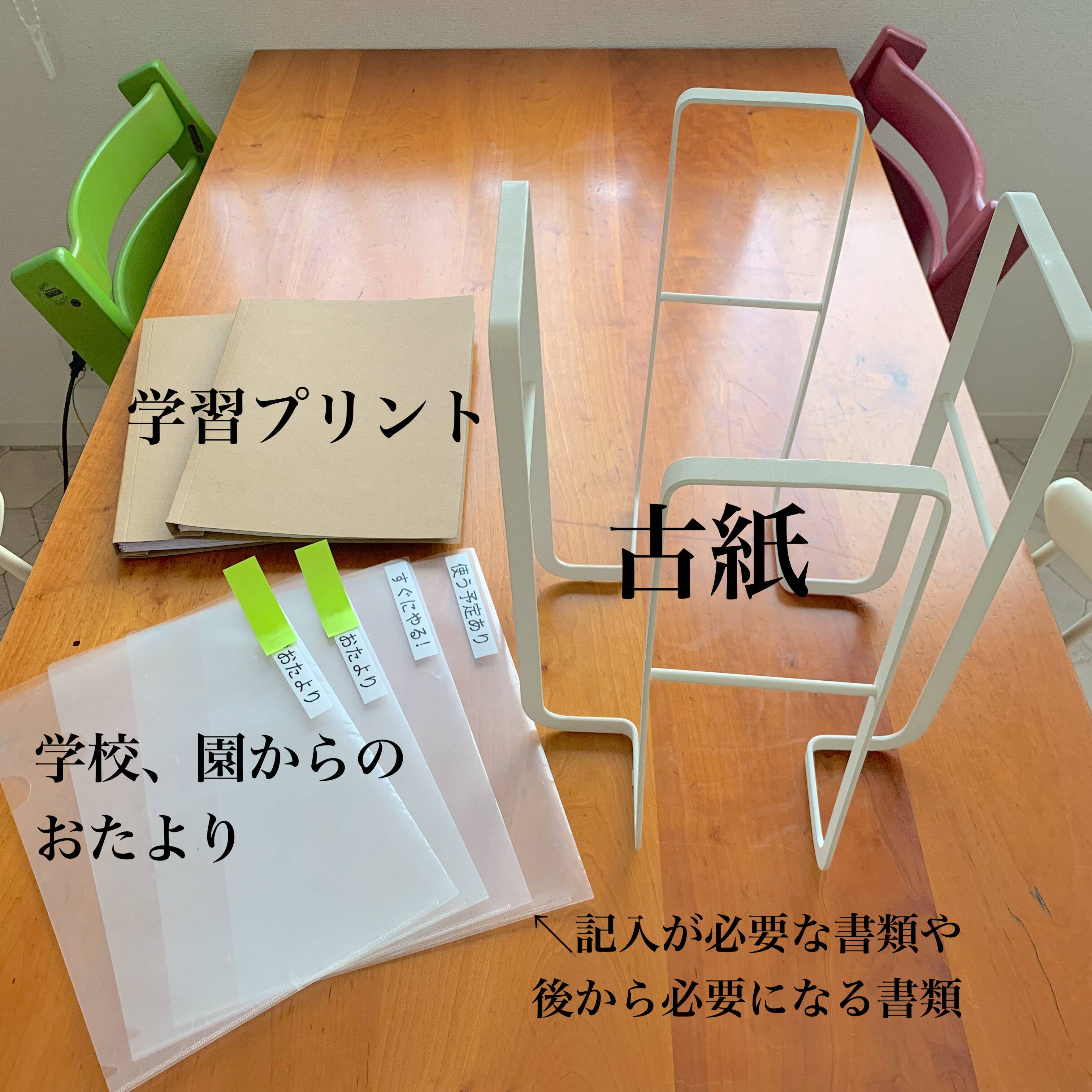 脱・汚い家！「スッキリきれいな家」が叶う3つのやることリスト