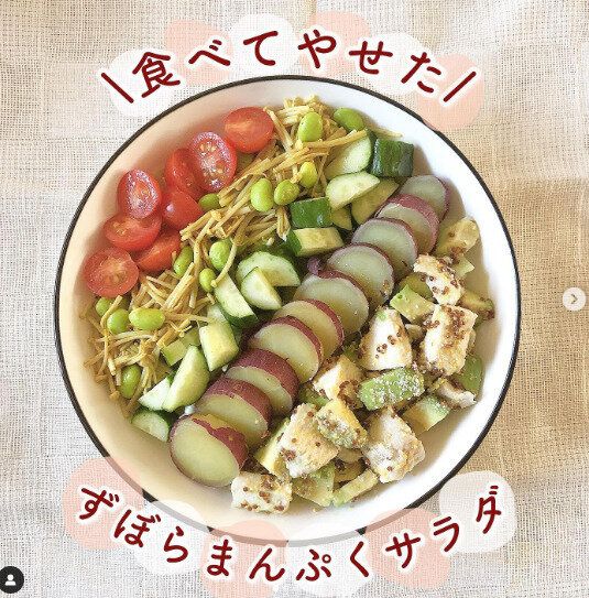 4カ月で-7kg！「プロテイン、ジム、断食なし」健康ごはんを食べてのんびりと続けたら痩せた！